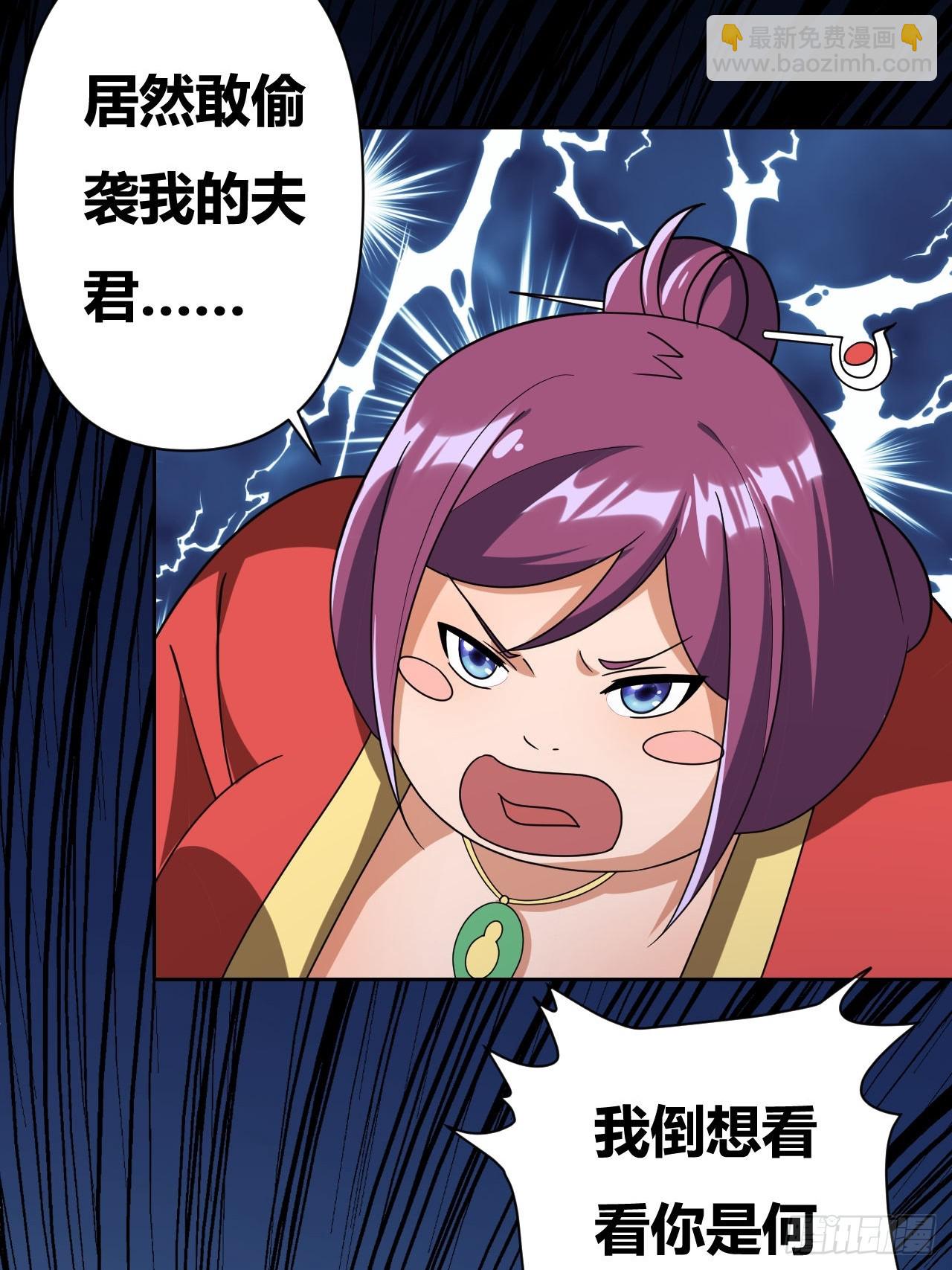 第15话(1/2)-第14话