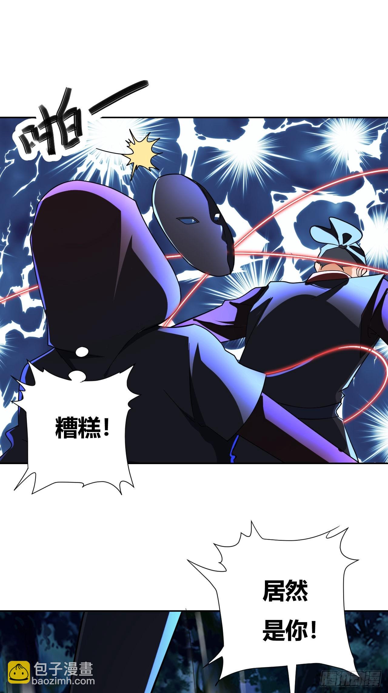 第15话(1/2)-第14话