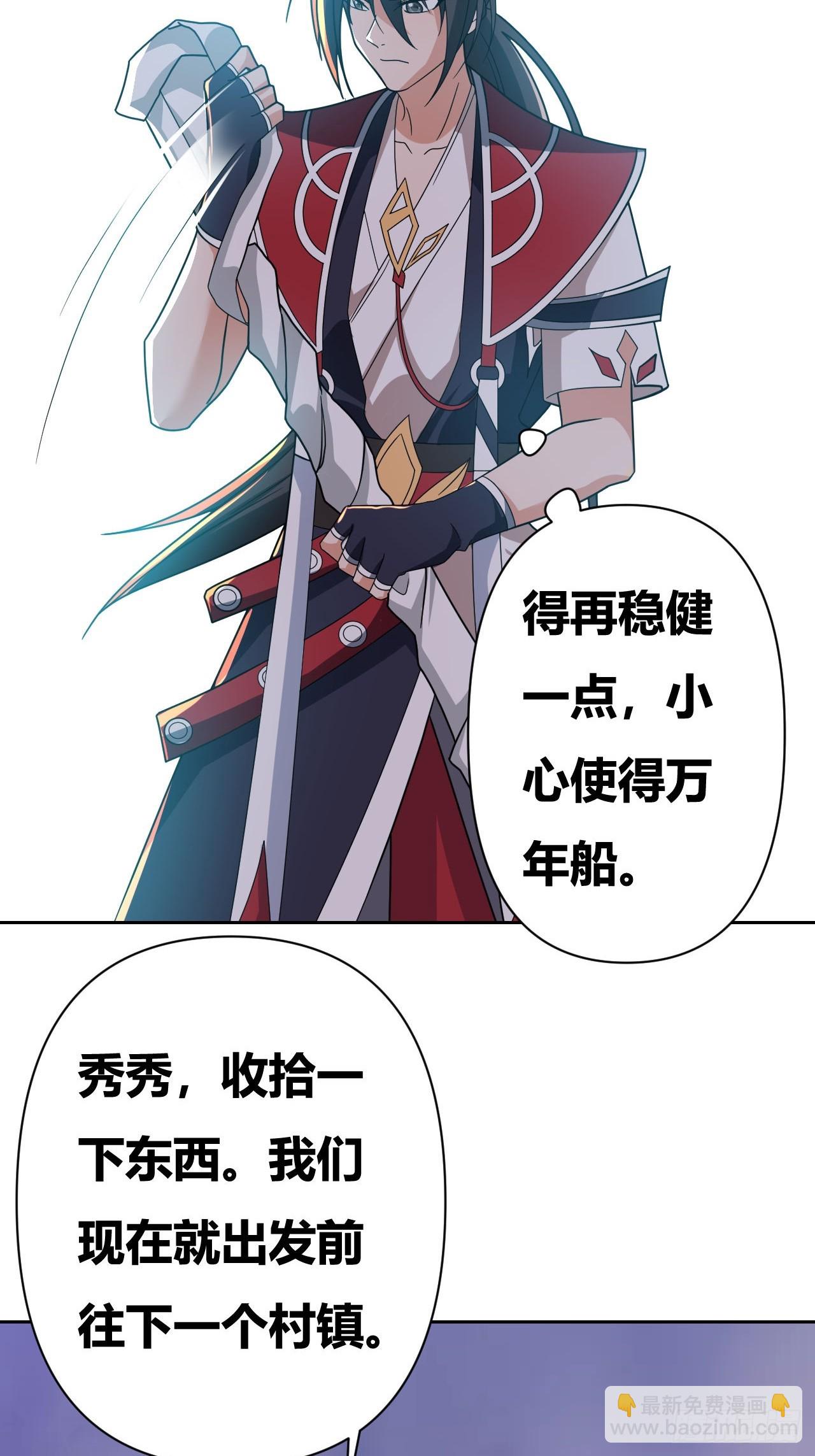 第15话(1/2)-第14话