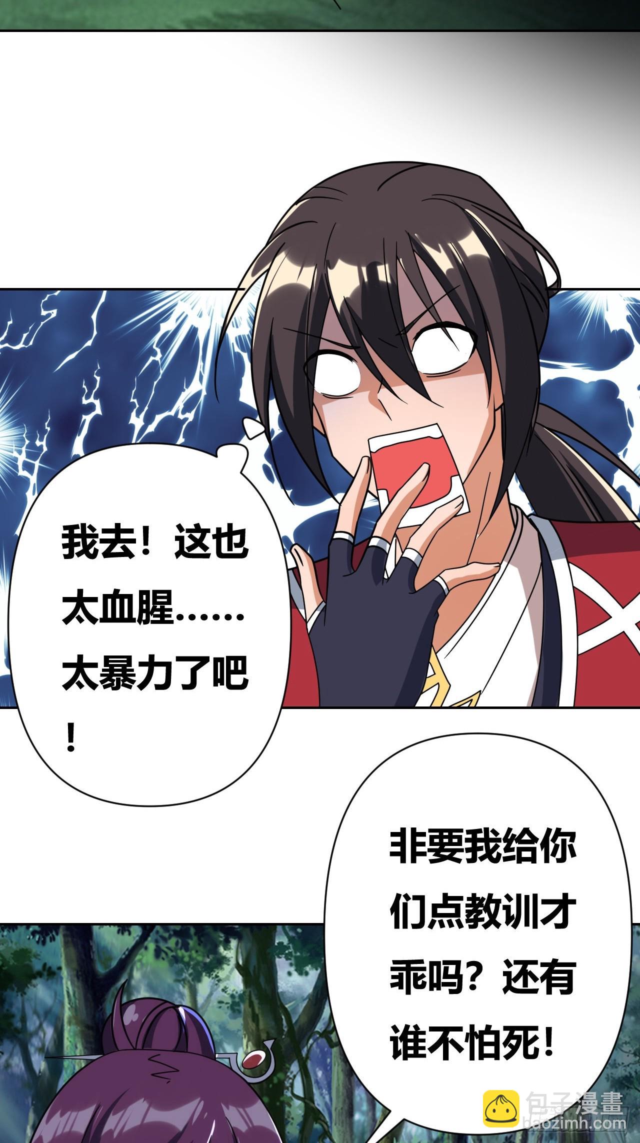 第15话(1/2)-第14话