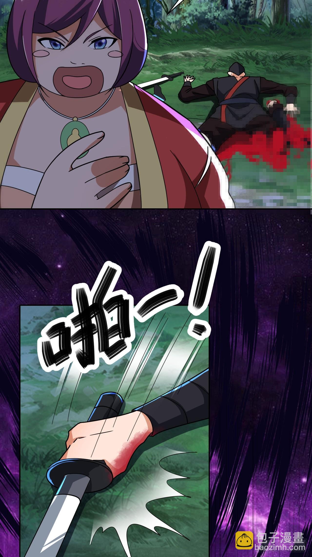 第15话(1/2)-第14话