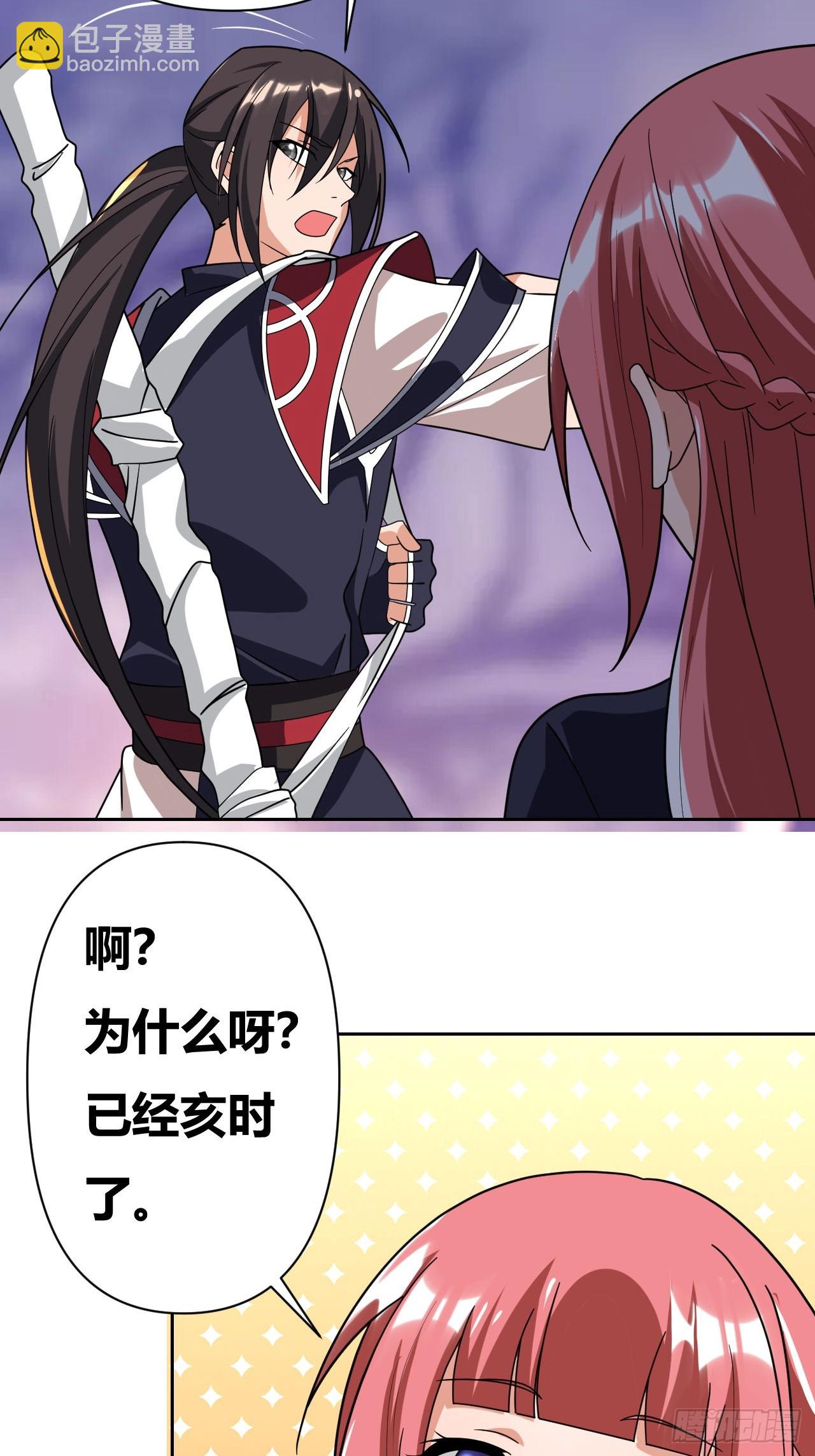 第15话(1/2)-第14话