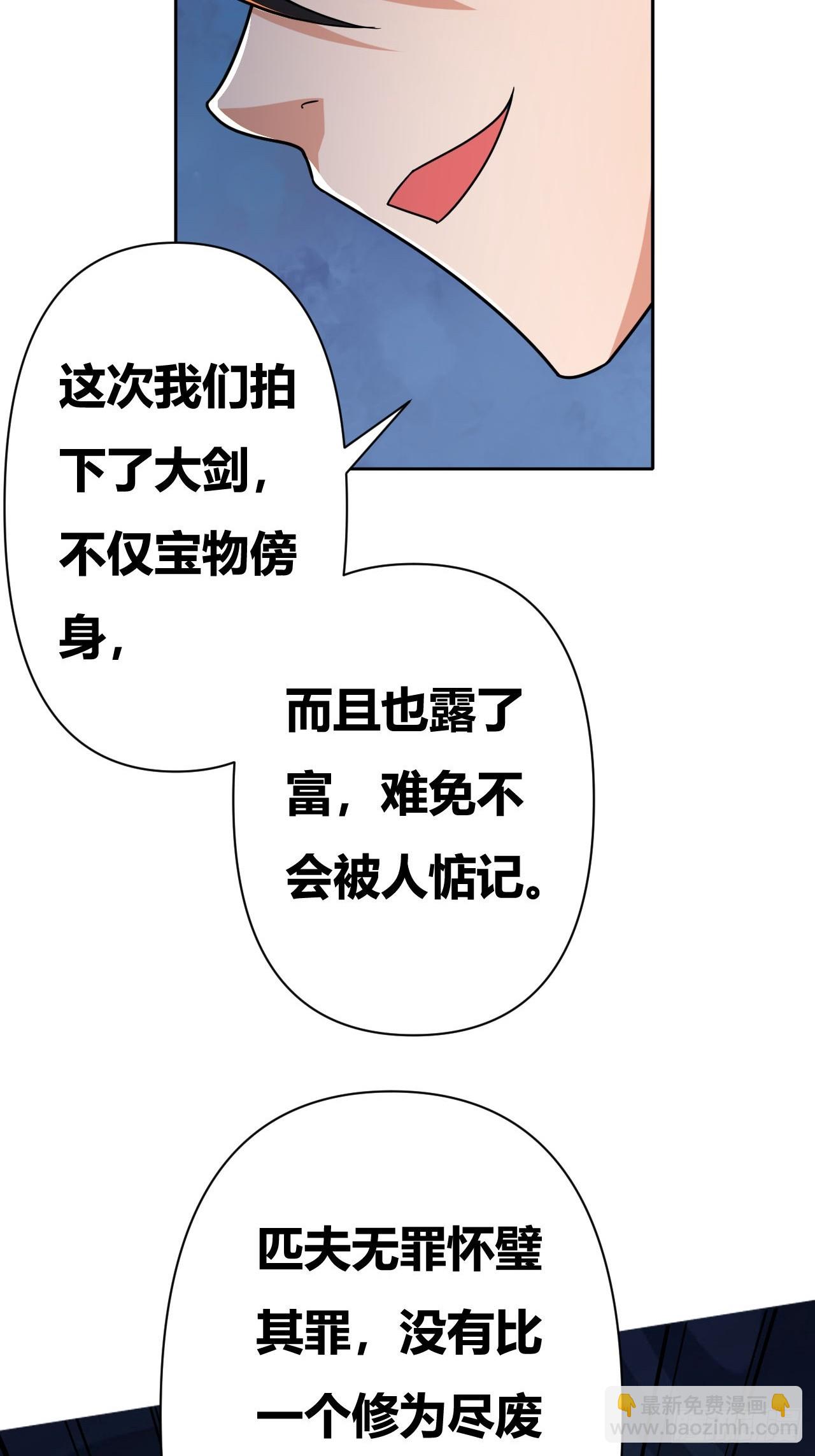 第15话(1/2)-第14话