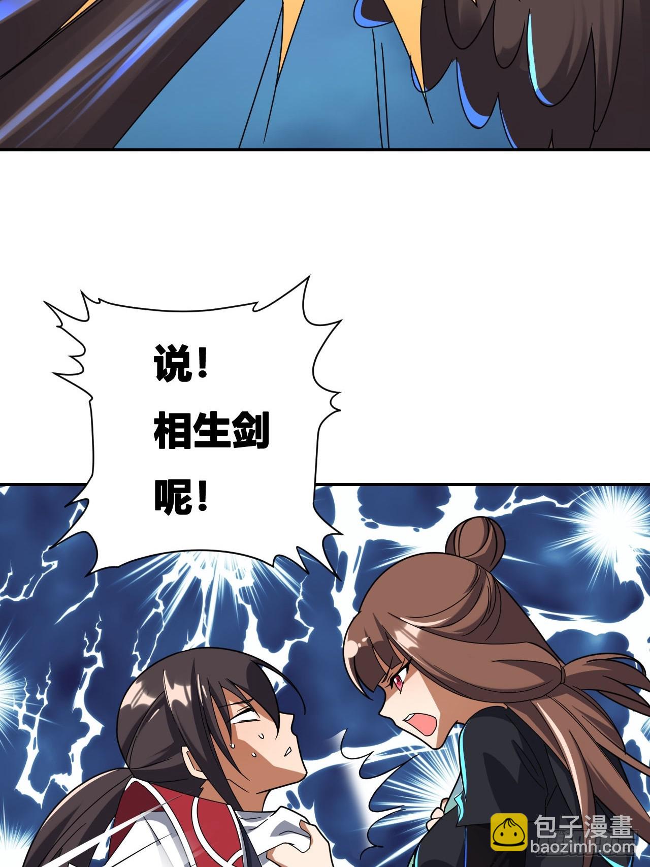 第17话(1/2)-第16话