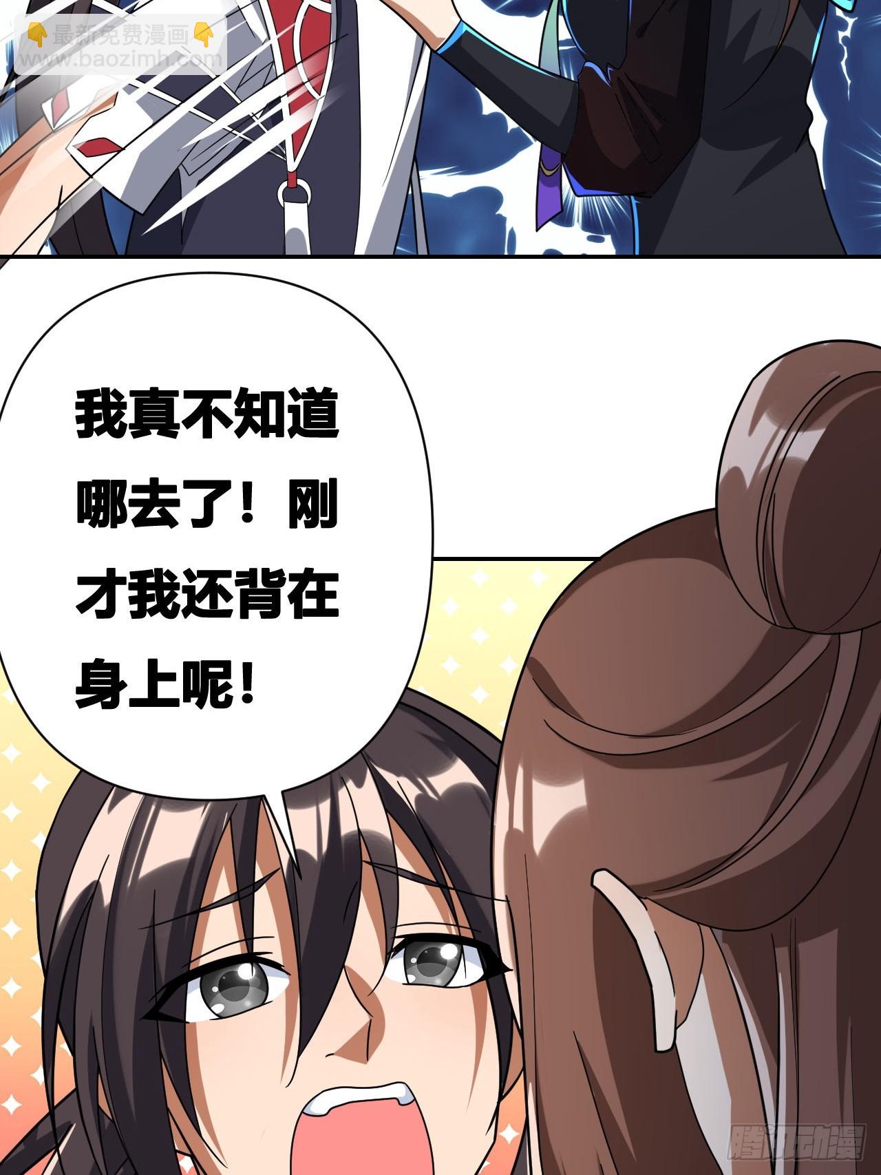 第17话(1/2)-第16话