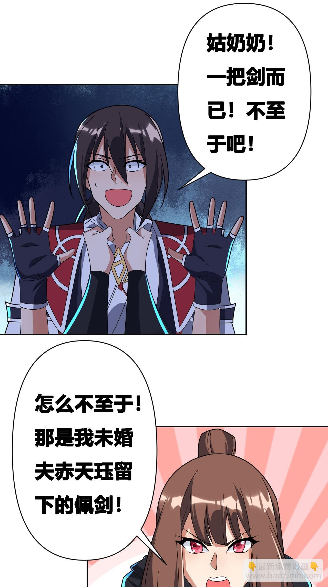 第17话(1/2)-第16话