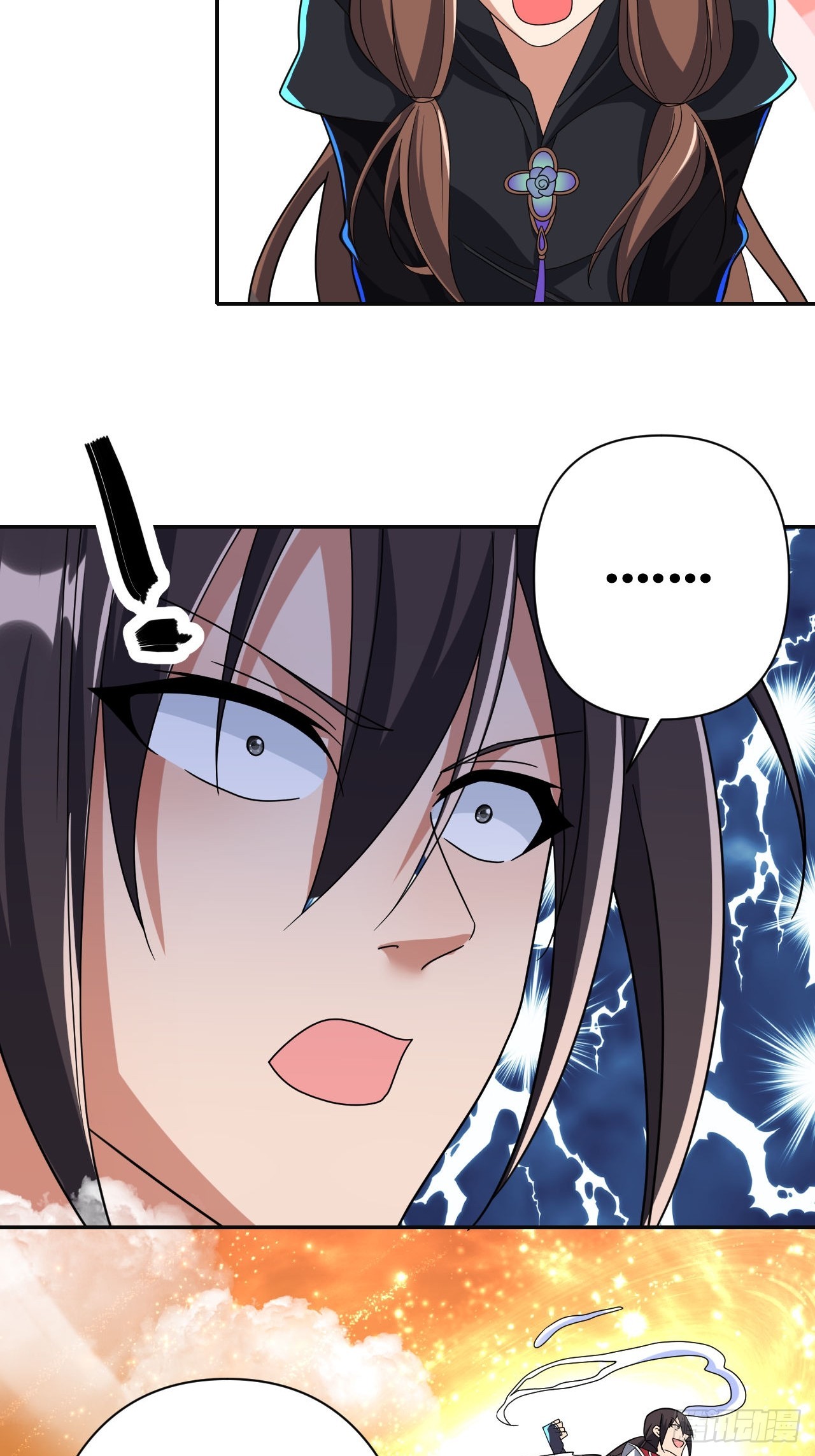 第17话(1/2)-第16话