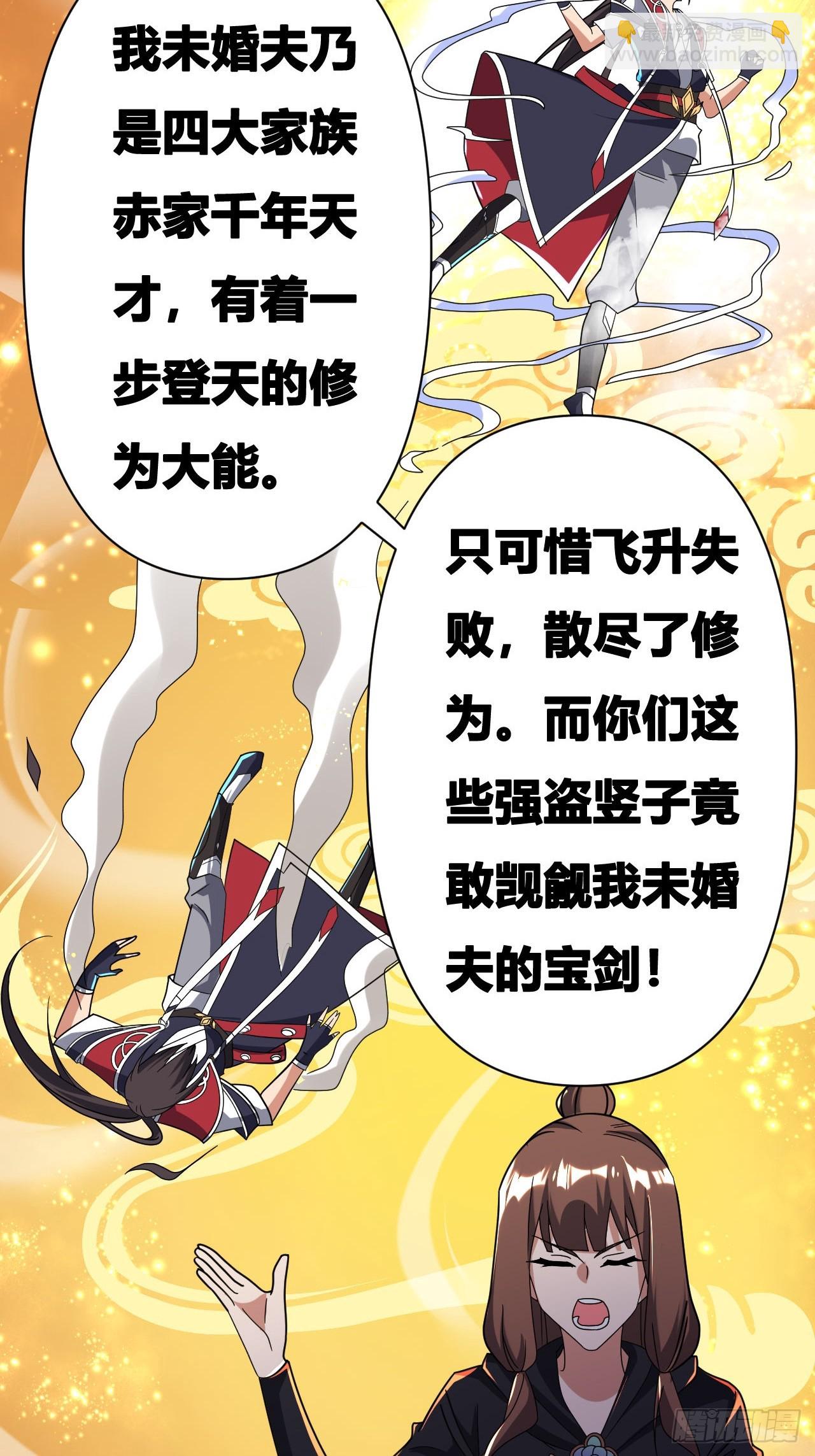 第17话(1/2)-第16话