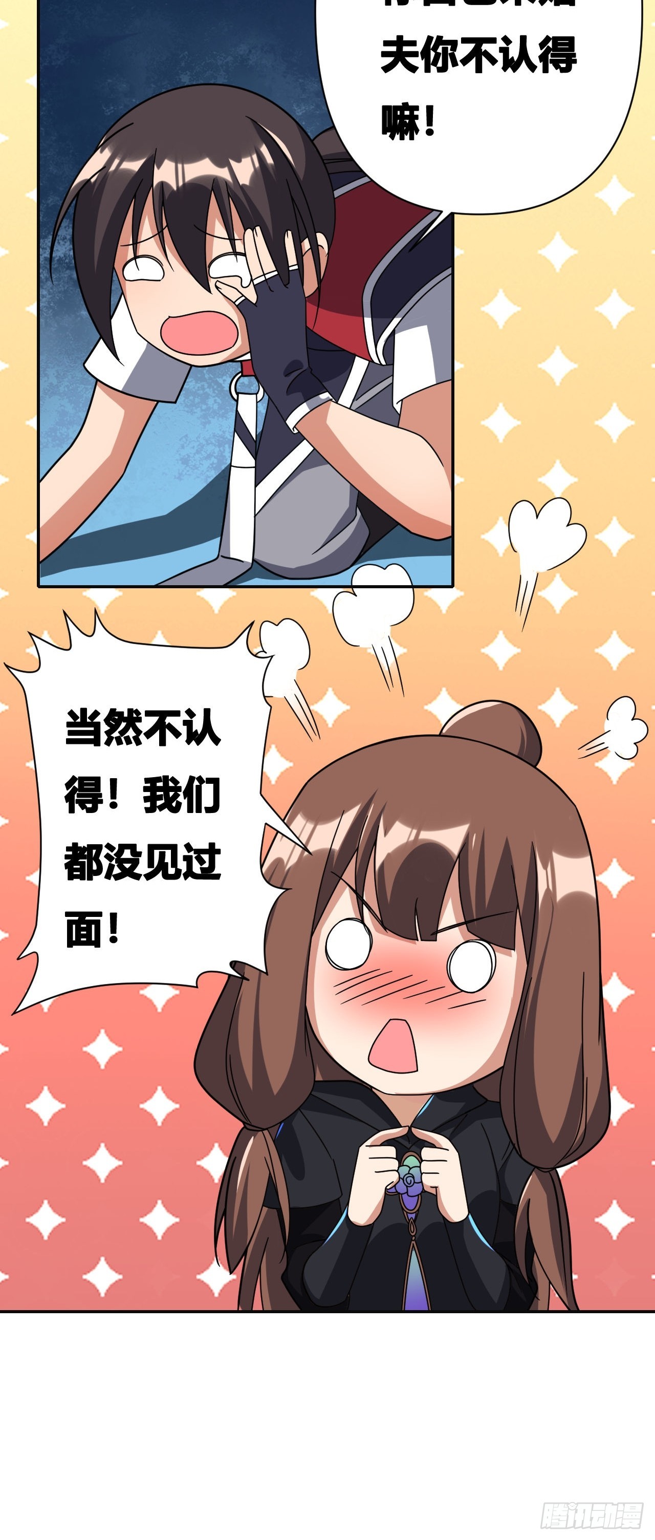 第17话(1/2)-第16话