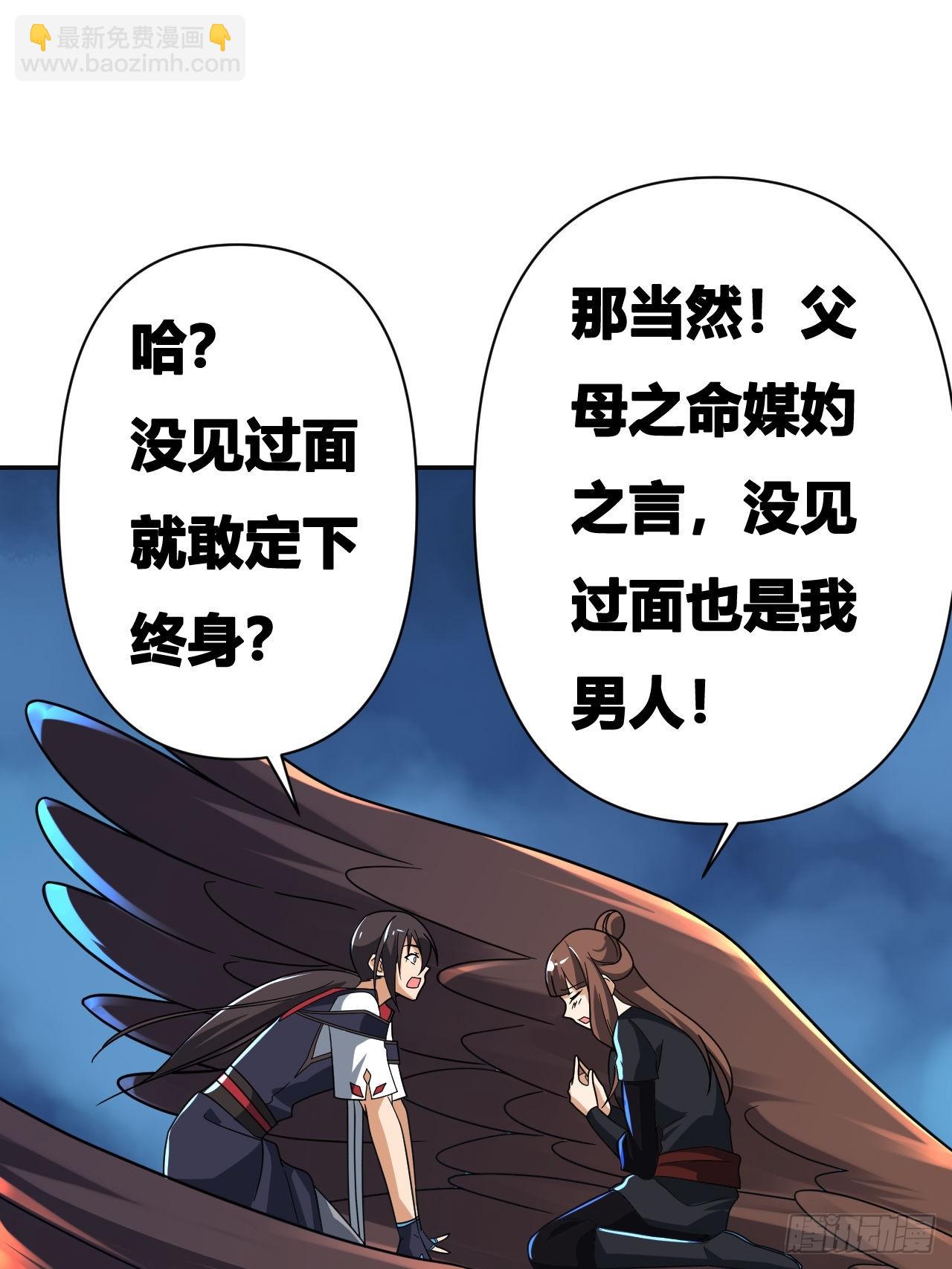 第17话(1/2)-第16话