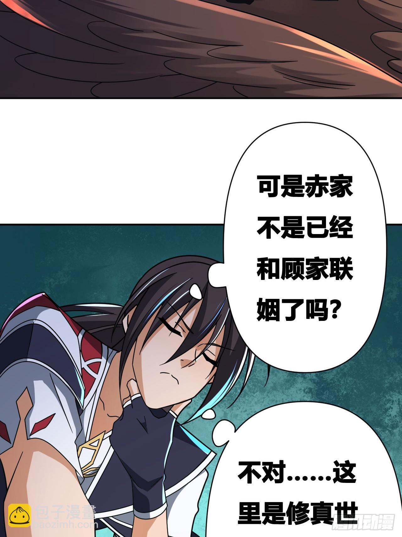 第17话(1/2)-第16话