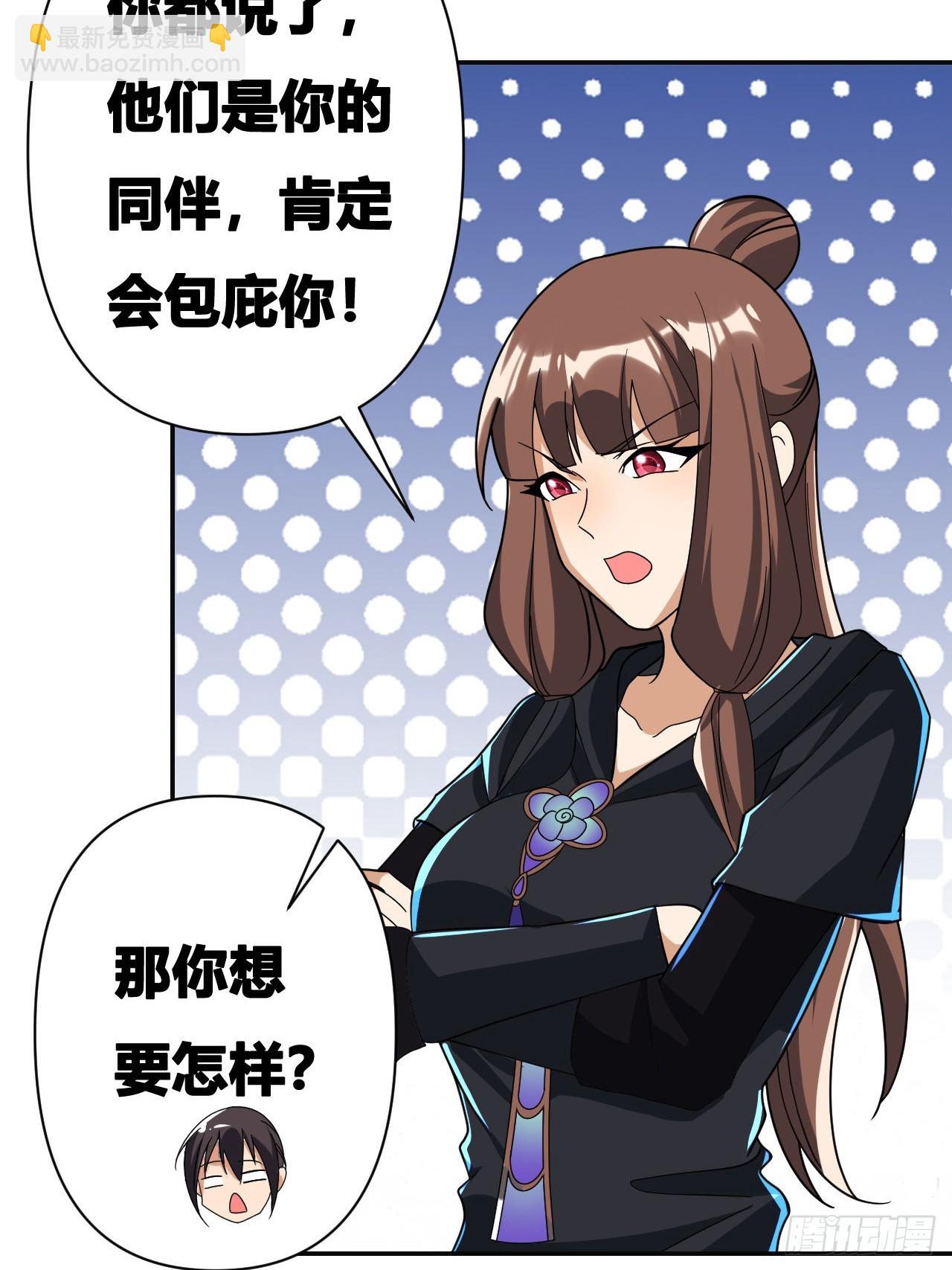 第17话(1/2)-第16话