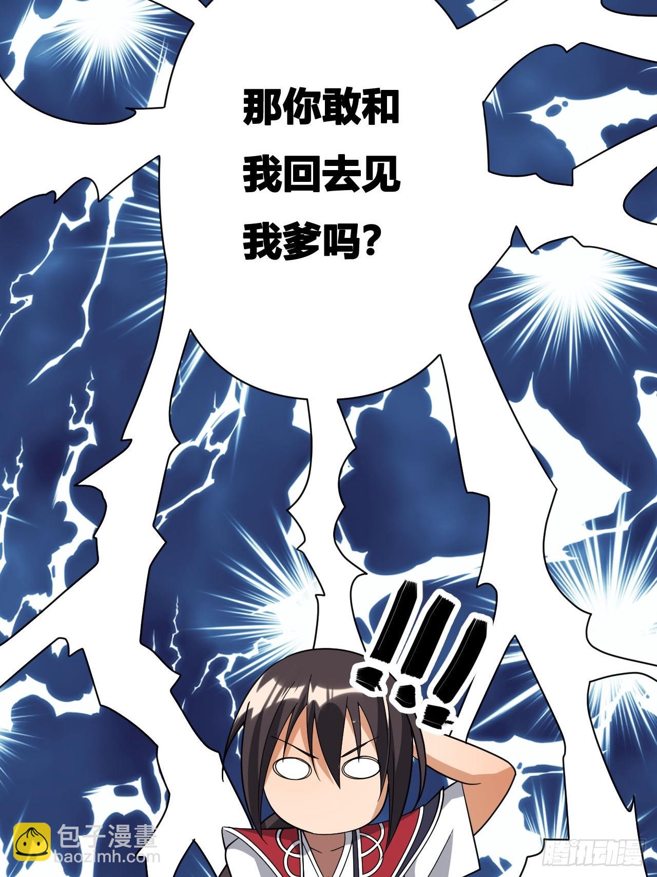 第17话(1/2)-第16话