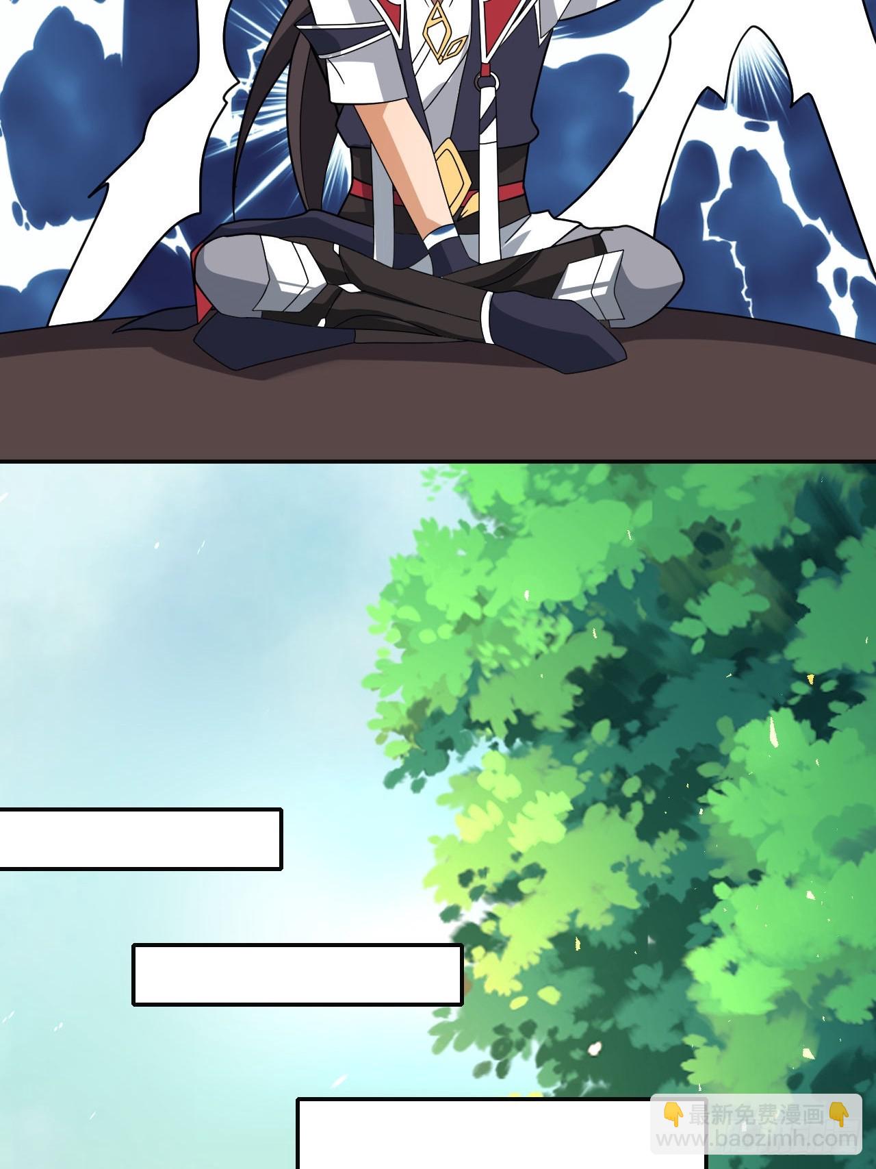 第17话(1/2)-第16话