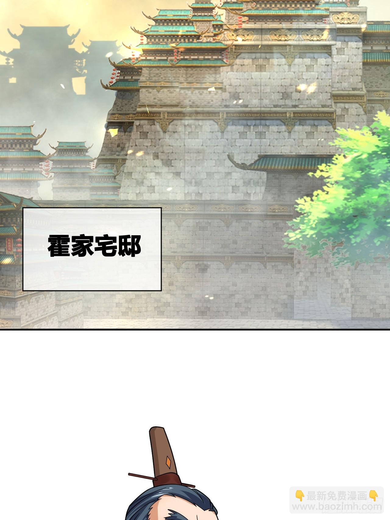 第17话(1/2)-第16话