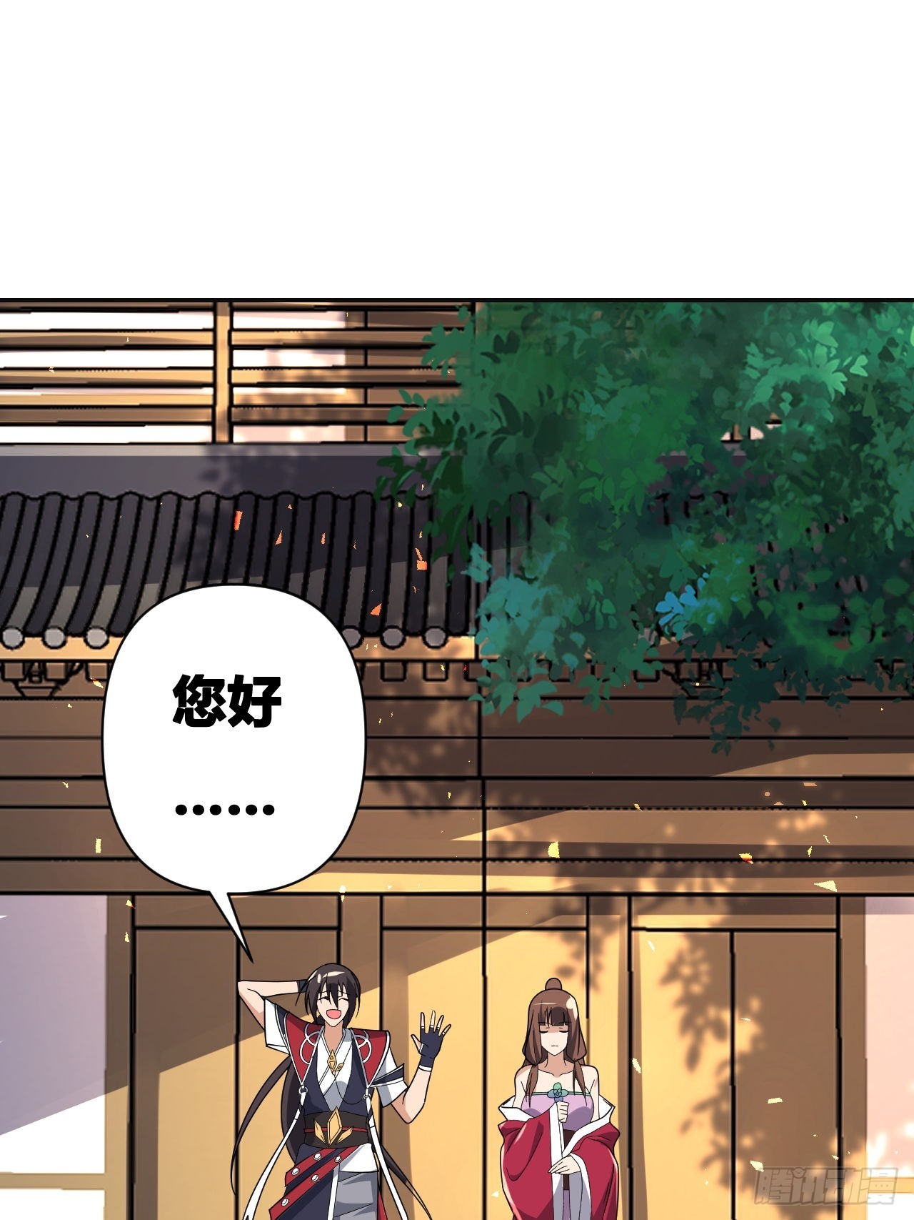 第17话(1/2)-第16话