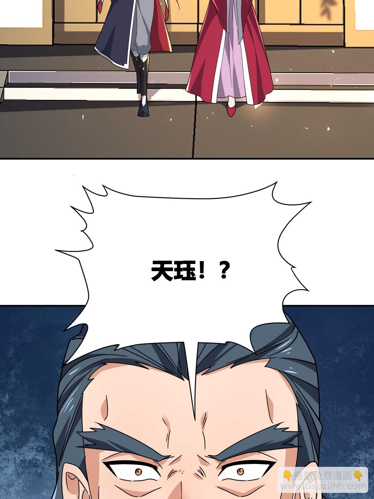 第17话(1/2)-第16话