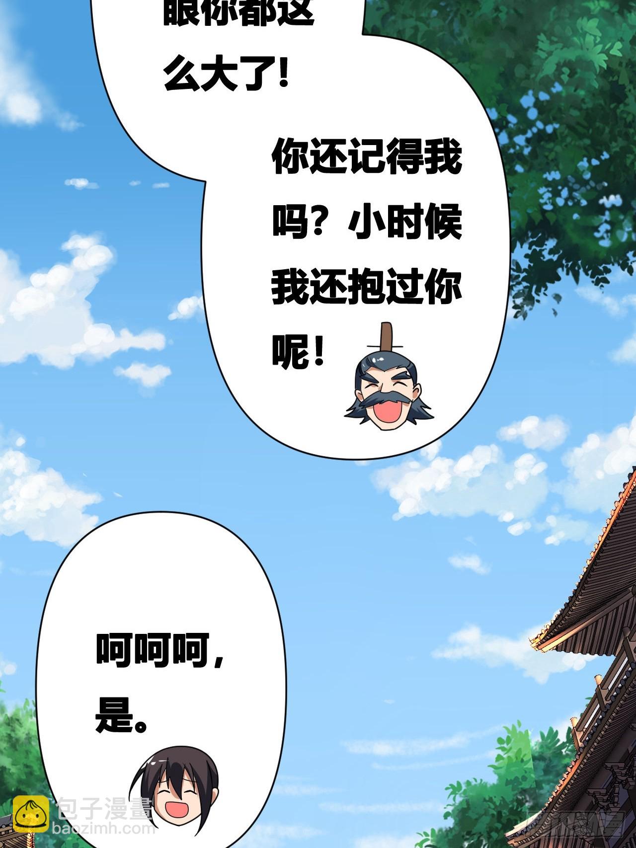 第17话(1/2)-第16话