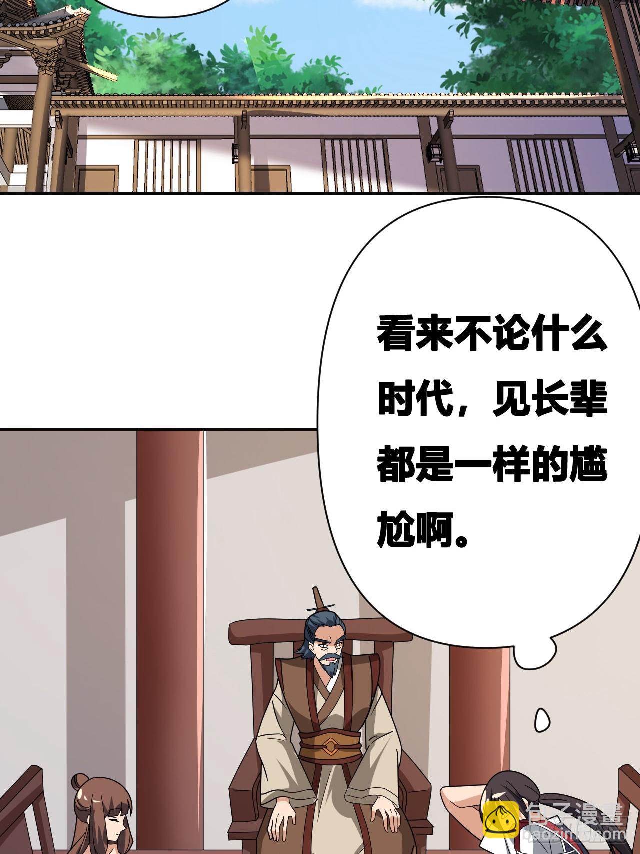 第17话(1/2)-第16话