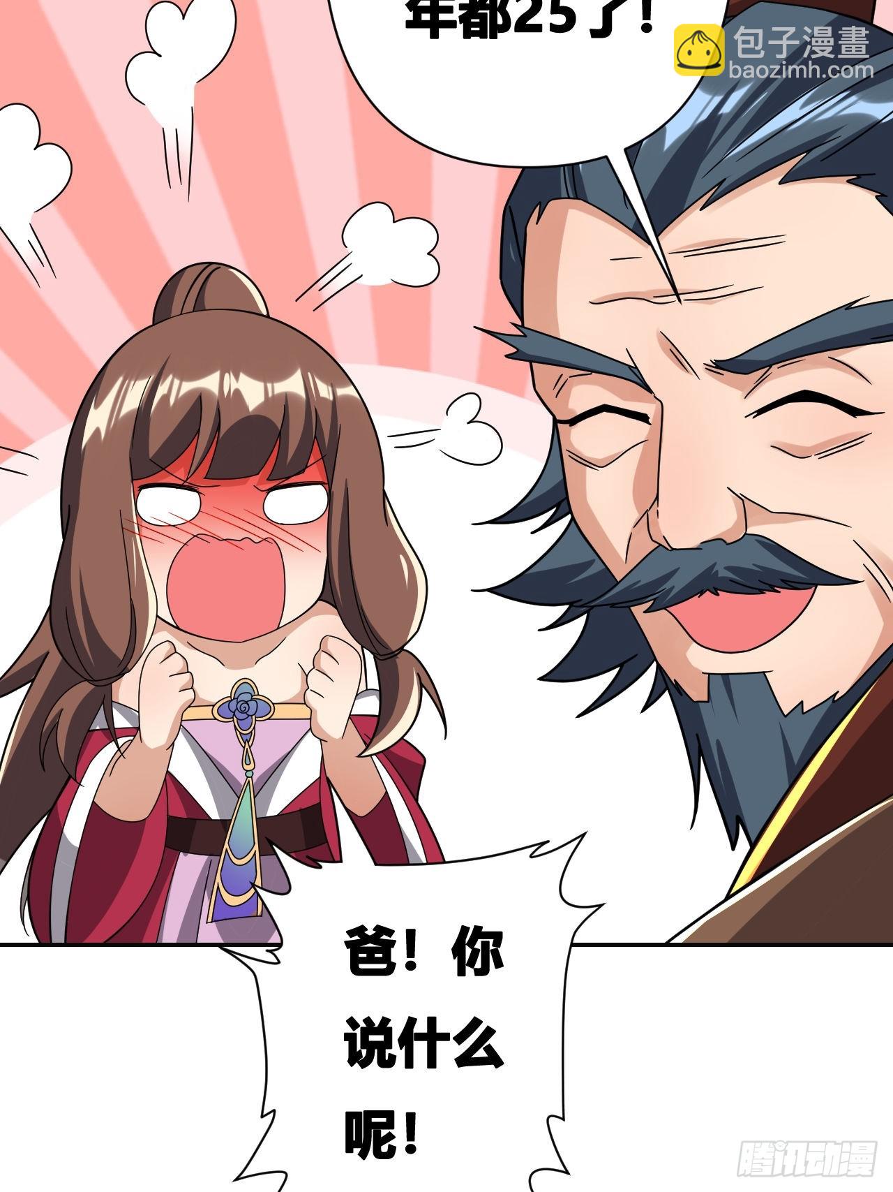 第17话(1/2)-第16话