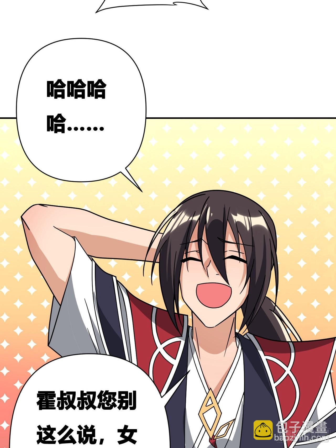 第17话(1/2)-第16话