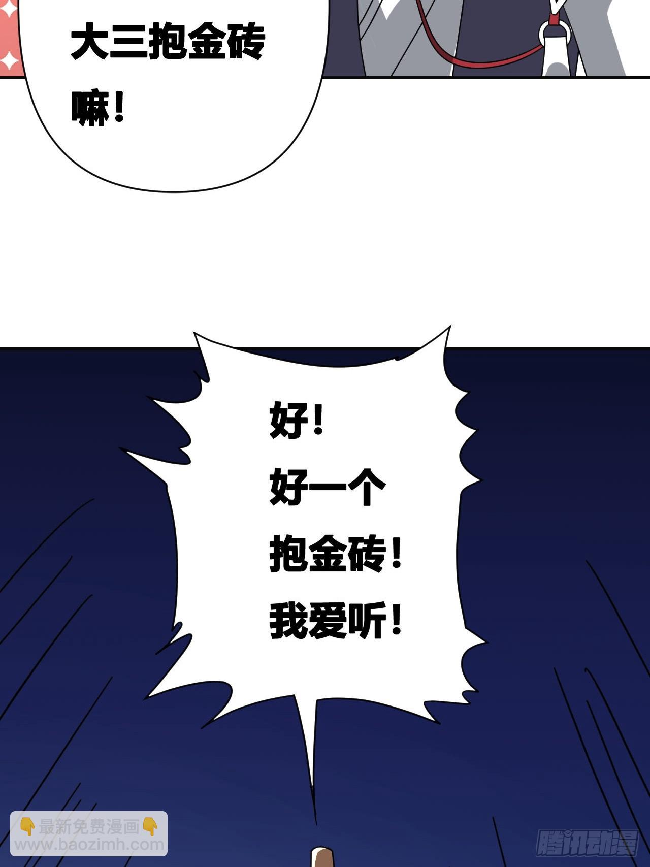 第17话(1/2)-第16话