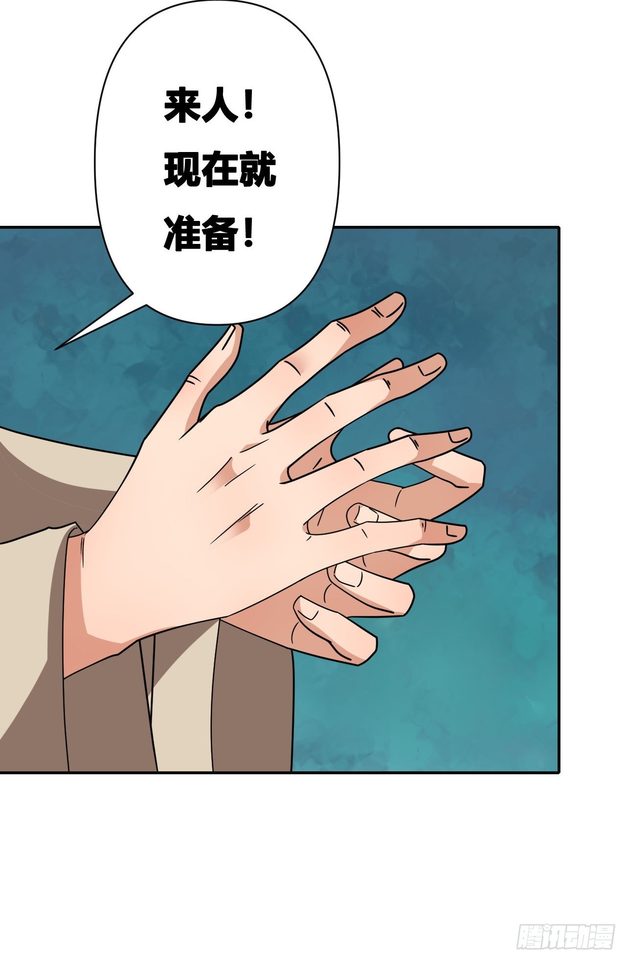 第17话(1/2)-第16话