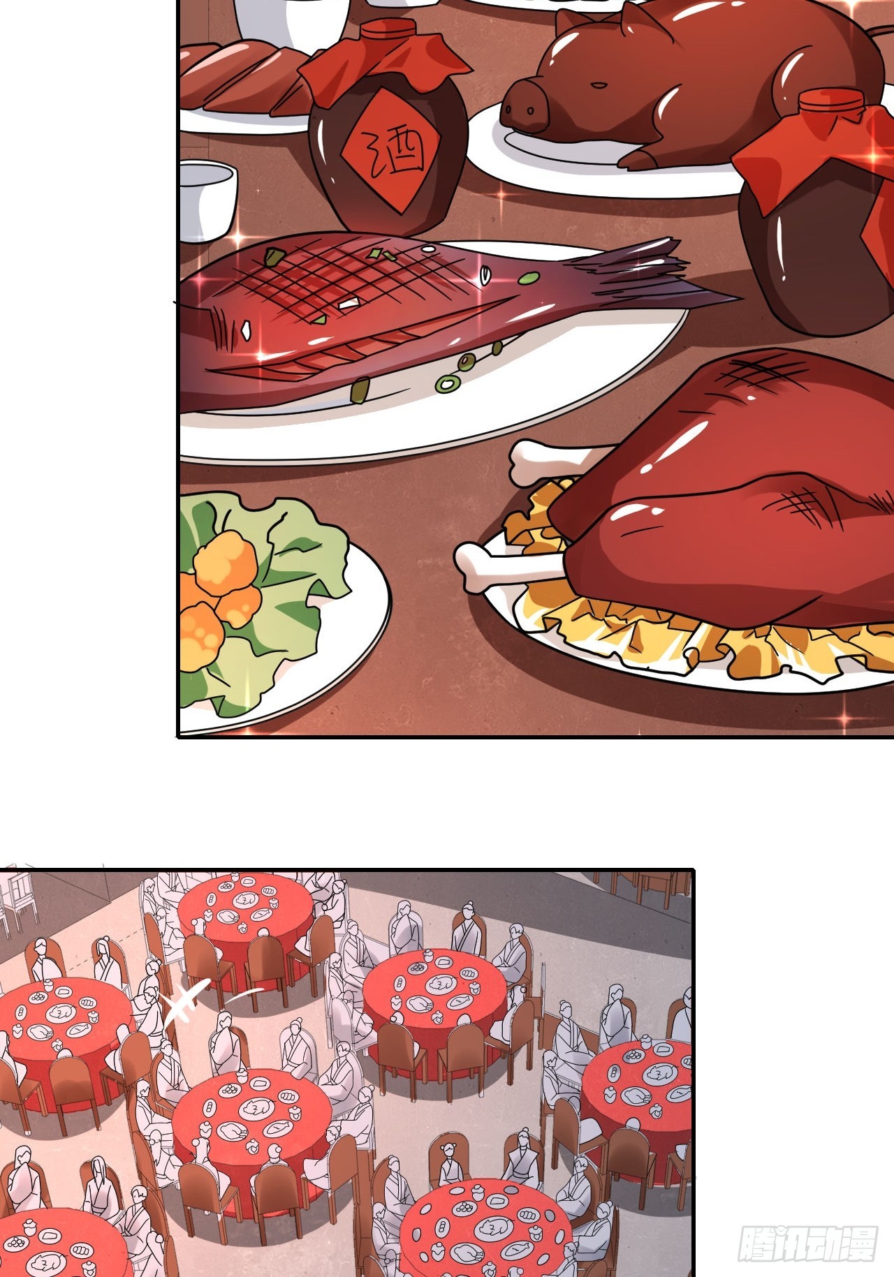 第17话(1/2)-第16话