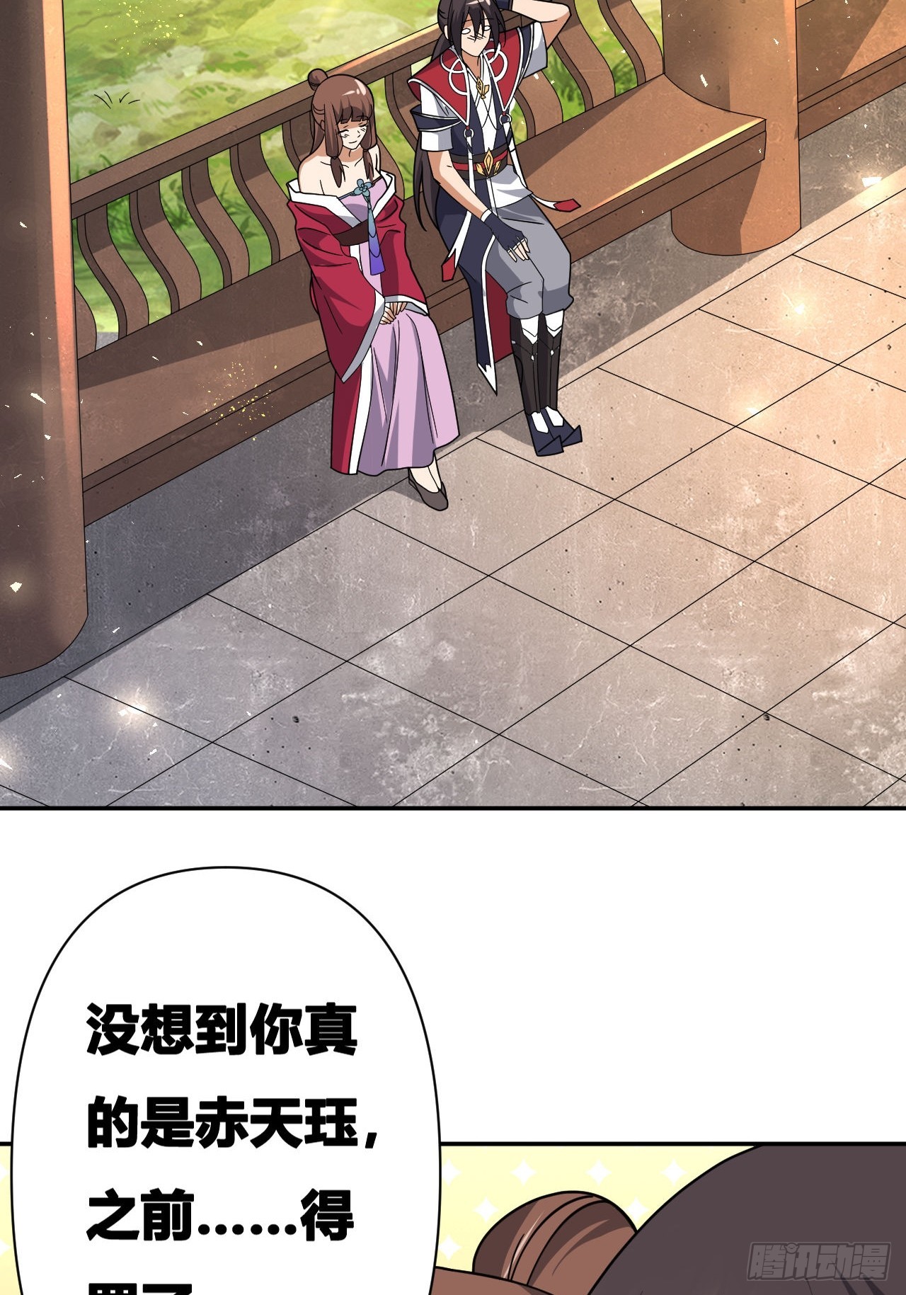 第17话(1/2)-第16话