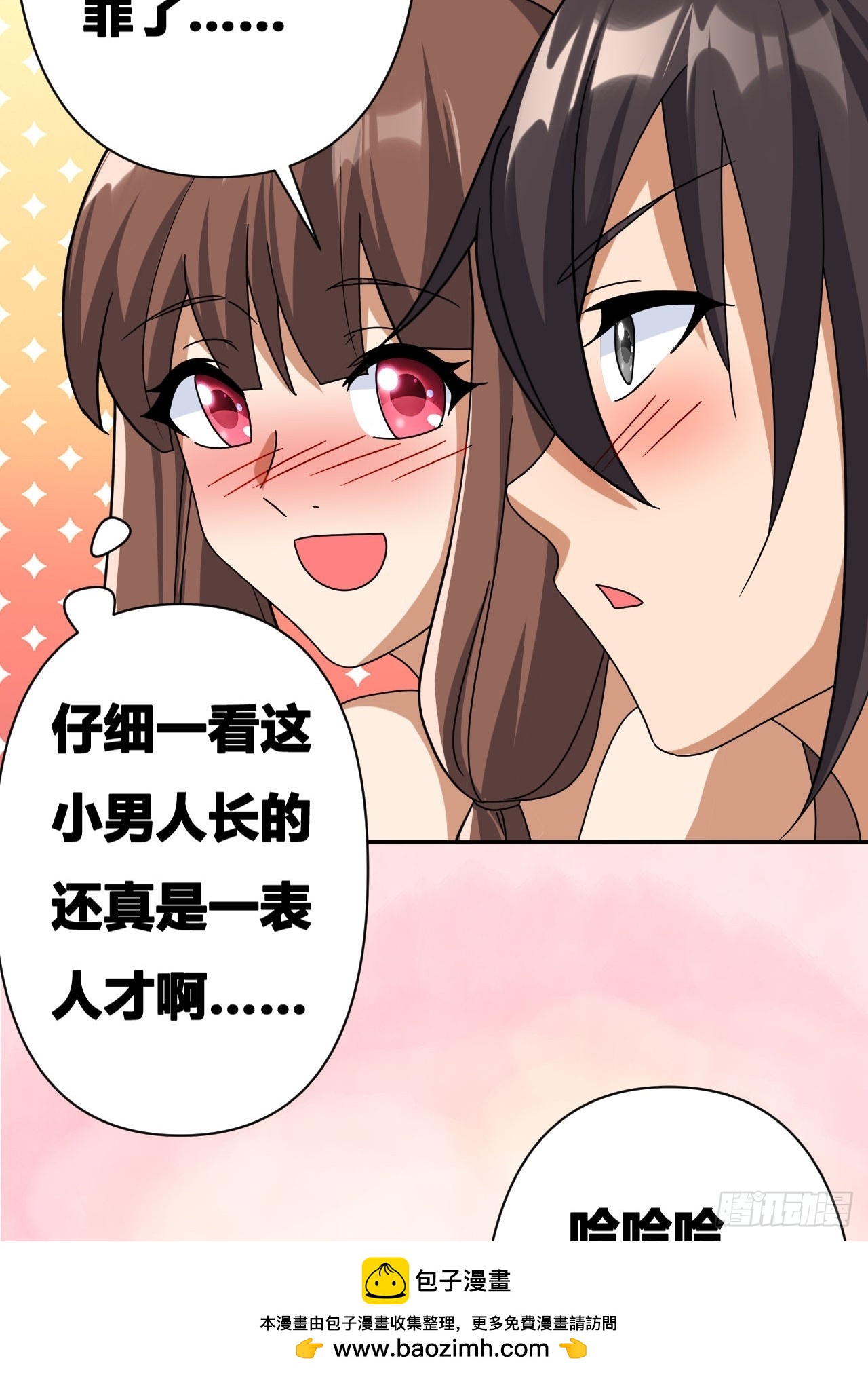 第17话(1/2)-第16话