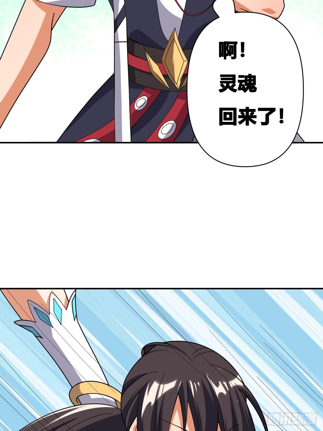 第19话(1/2)-第18话