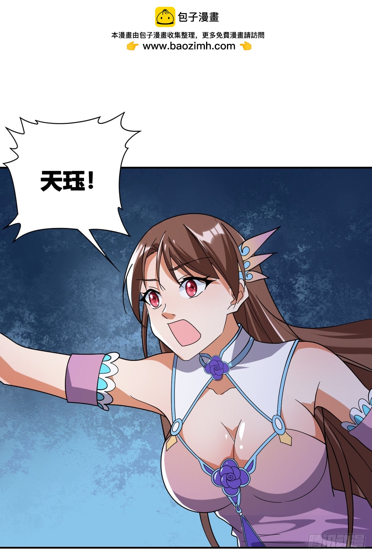 第19话(1/2)-第18话