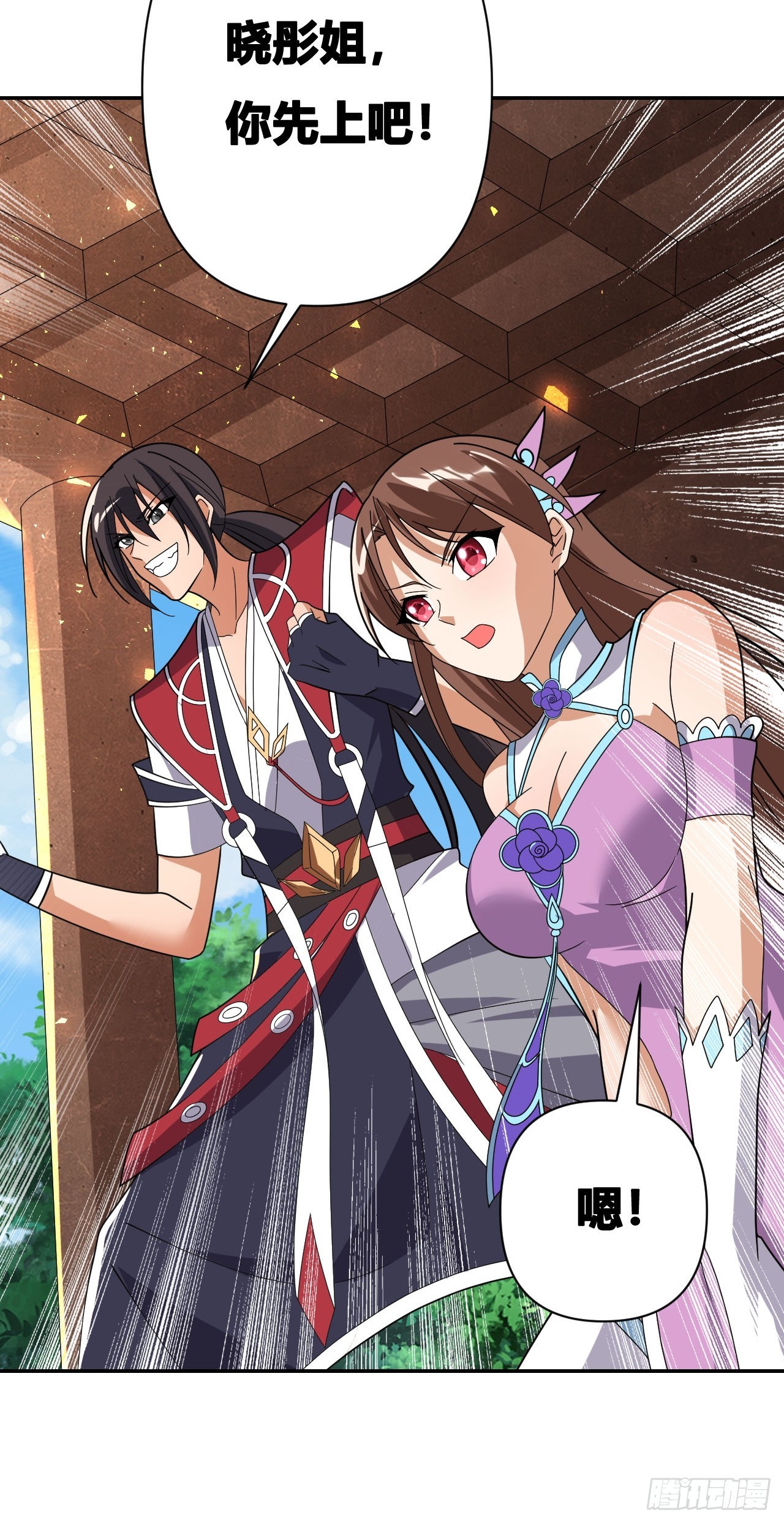 第19话(1/2)-第18话