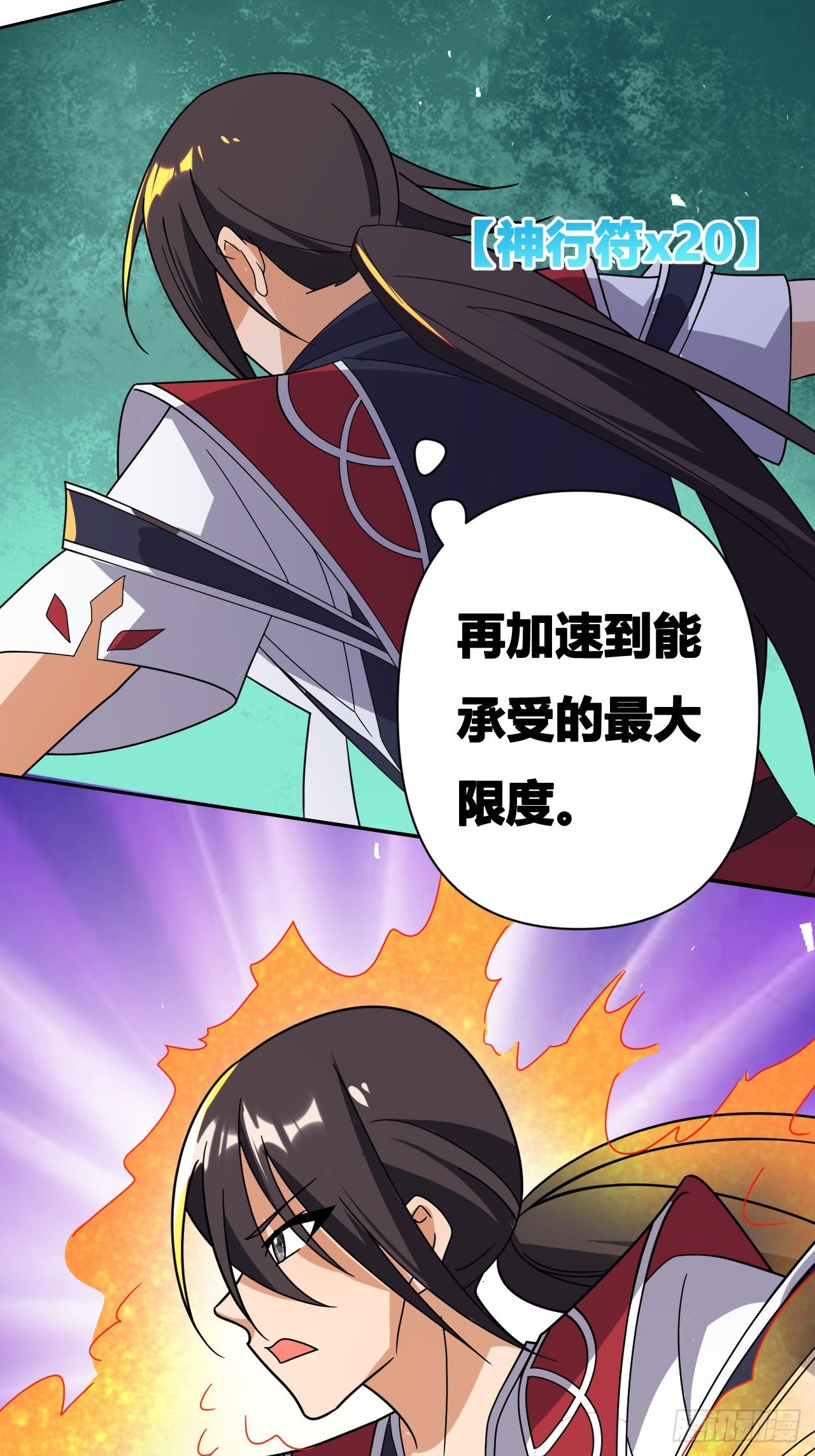 第19话(1/2)-第18话