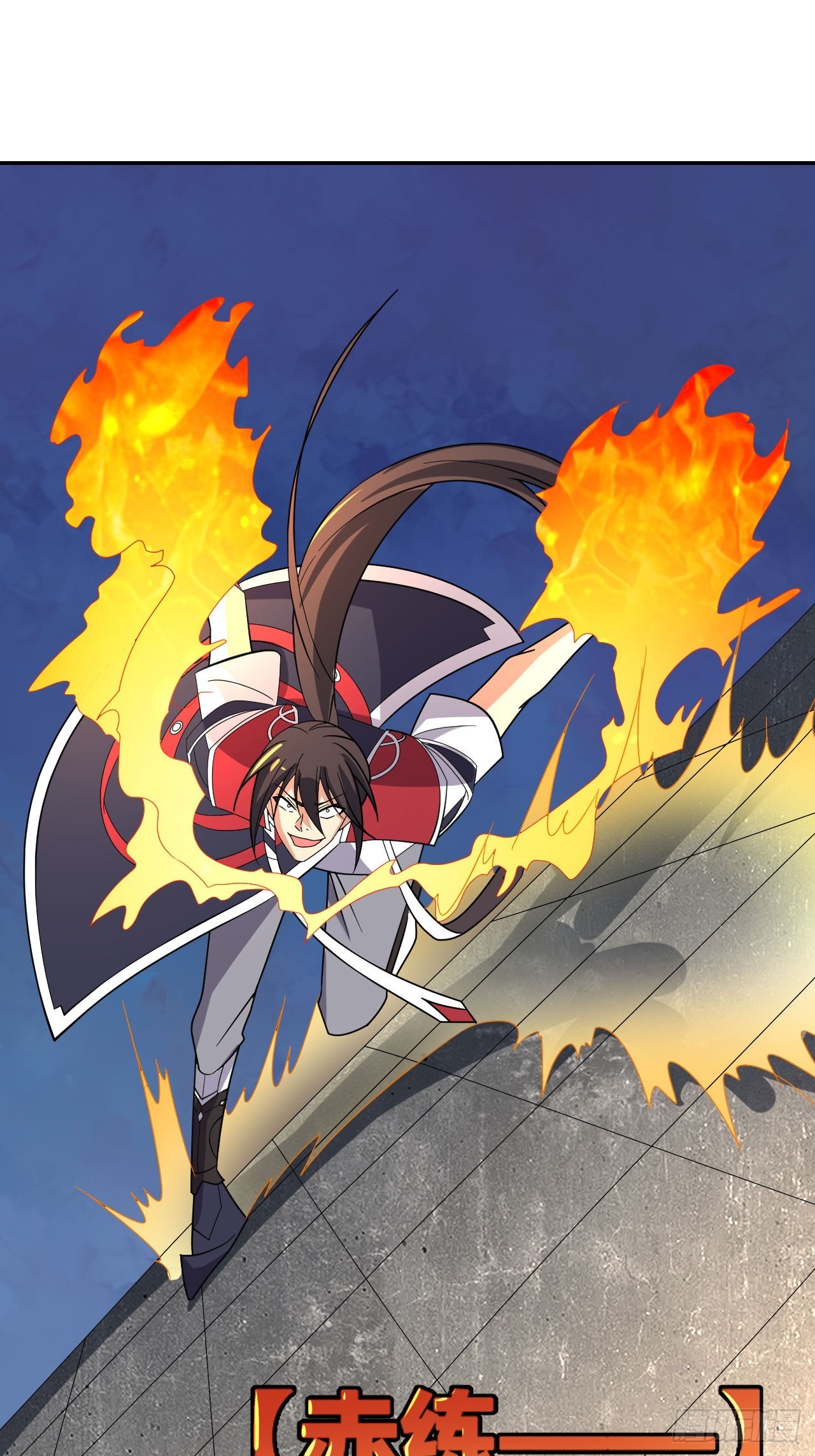 第19话(1/2)-第18话