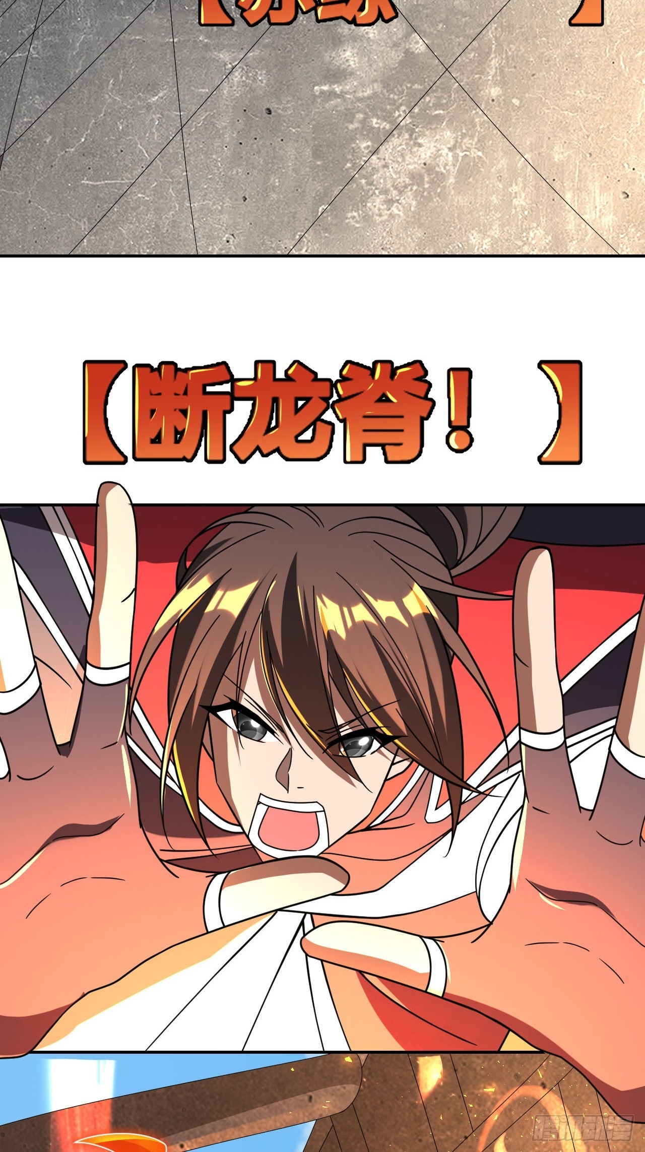 第19话(1/2)-第18话