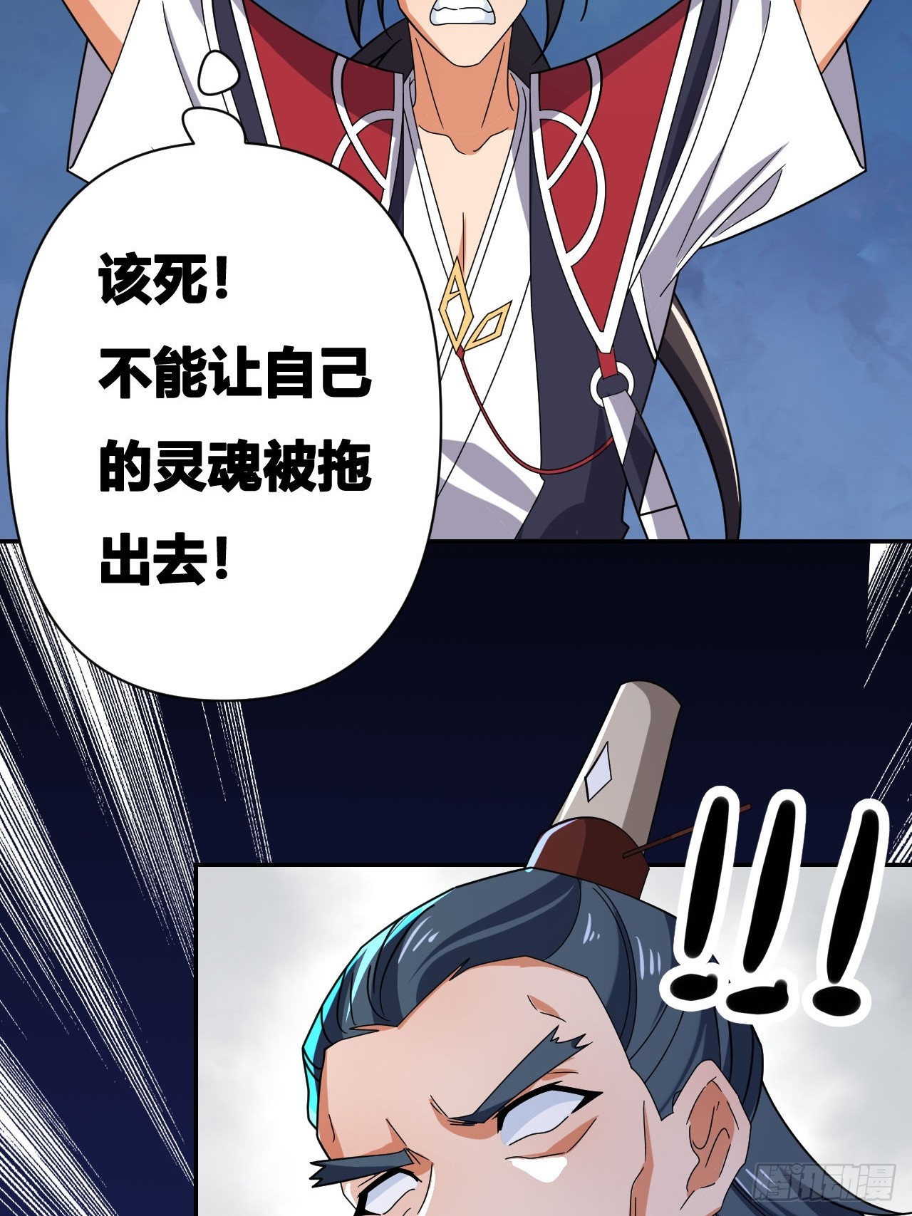 第19话(1/2)-第18话