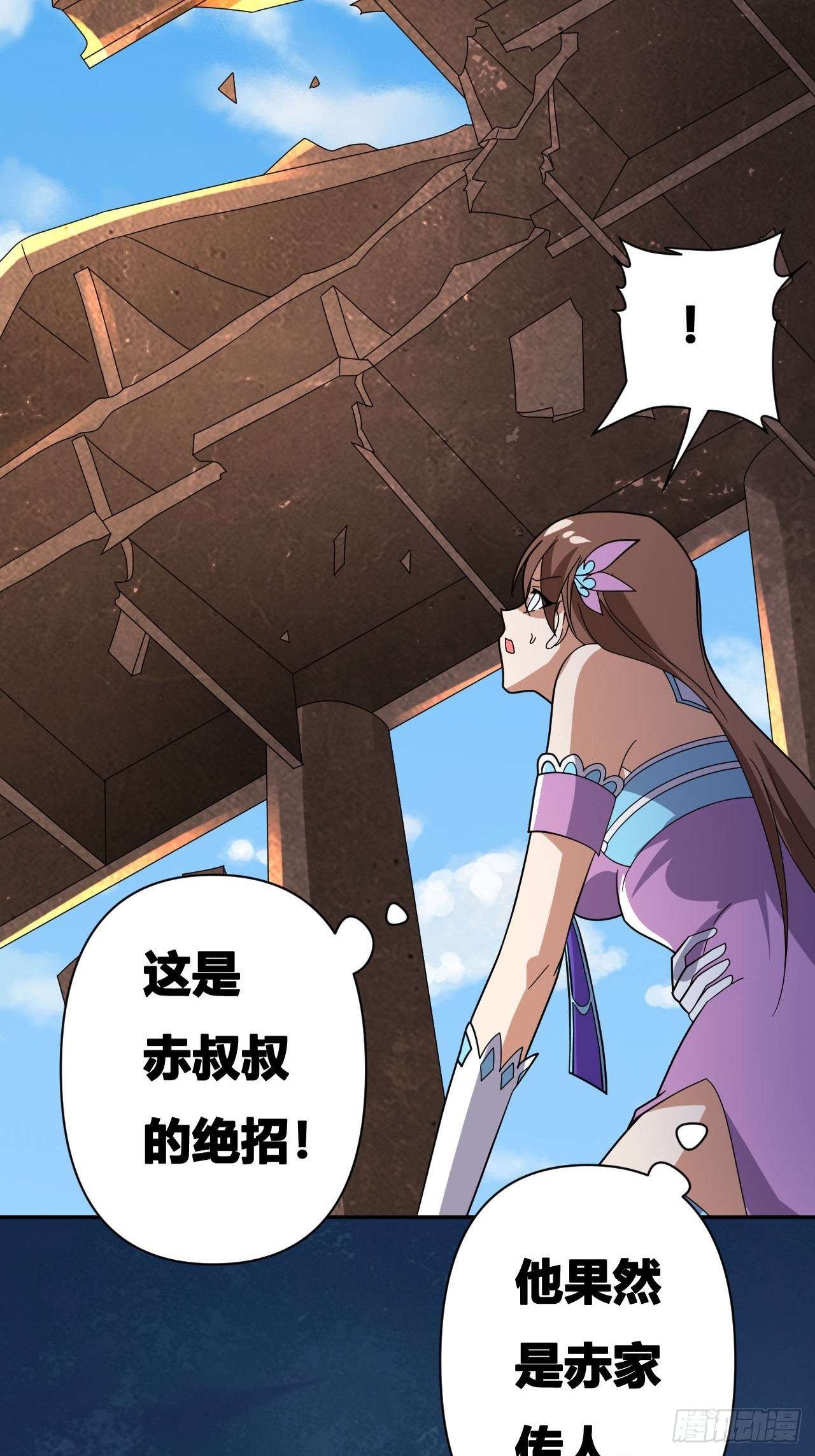 第19话(1/2)-第18话