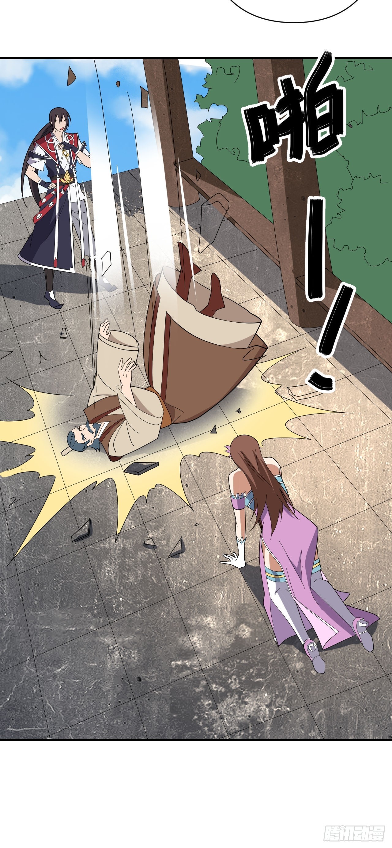 第19话(1/2)-第18话