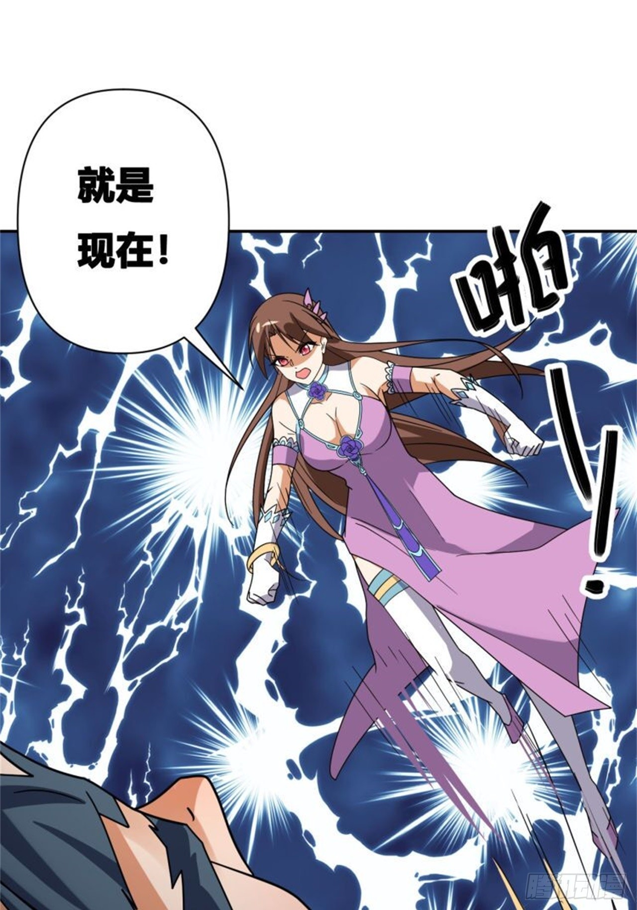 第19话(1/2)-第18话