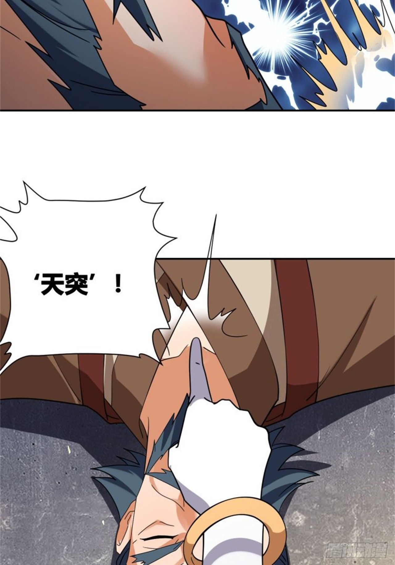 第19话(1/2)-第18话