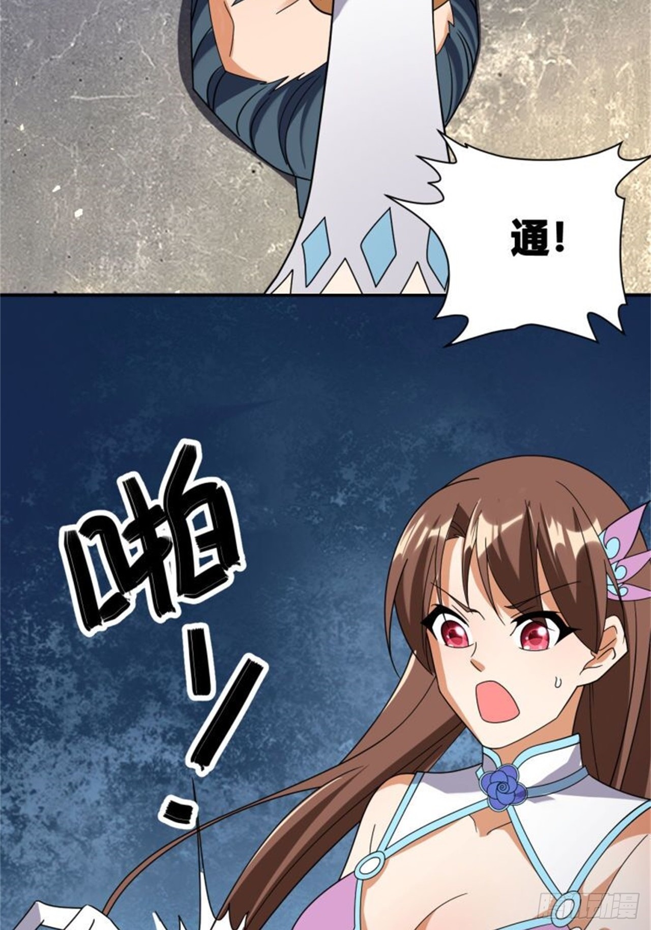 第19话(1/2)-第18话