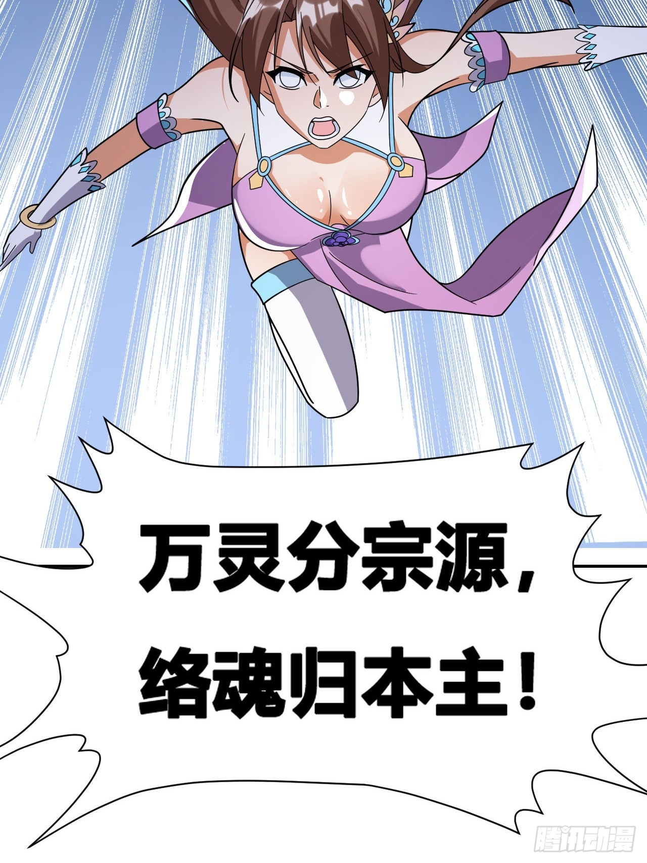 第19话(1/2)-第18话