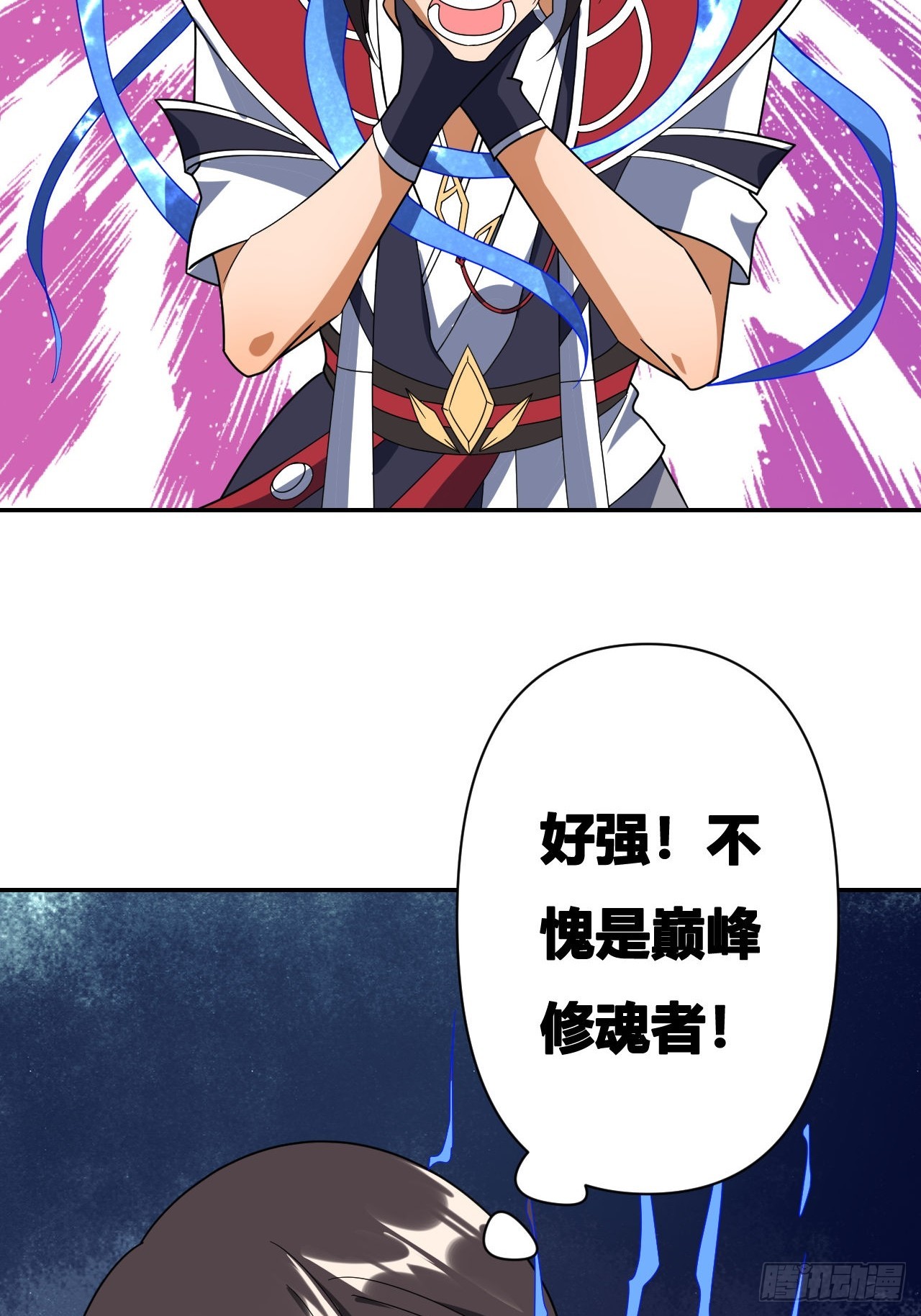 第21话(1/2)-第20话