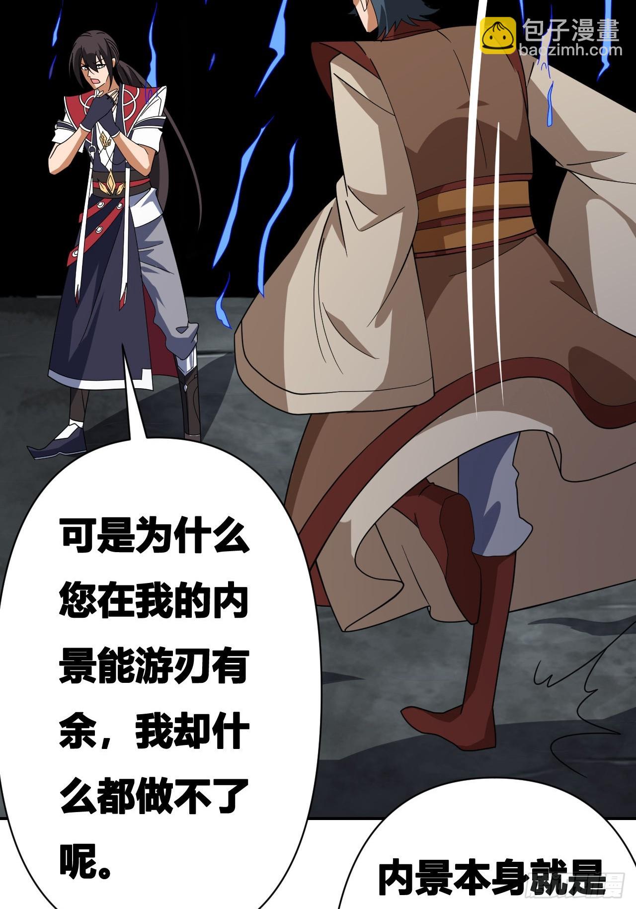 第21话(1/2)-第20话