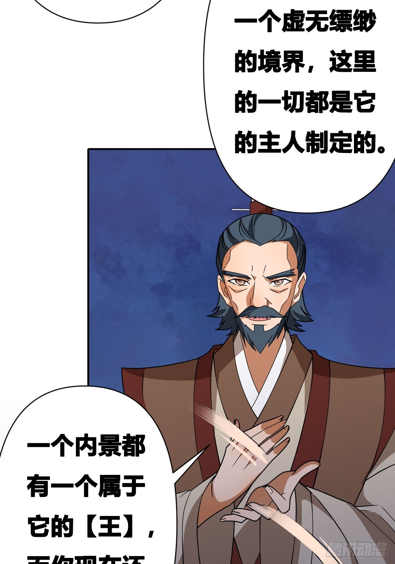 第21话(1/2)-第20话