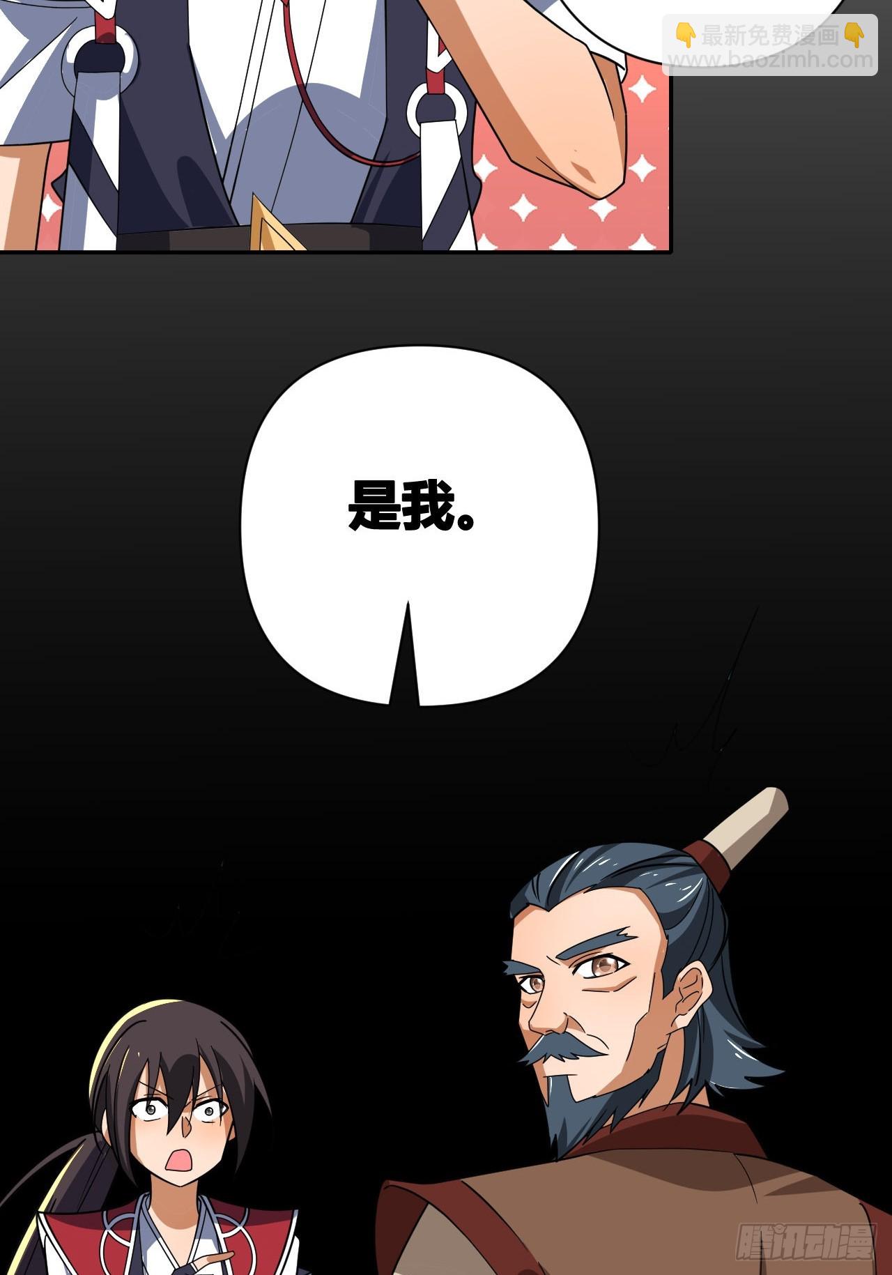 第21话(1/2)-第20话