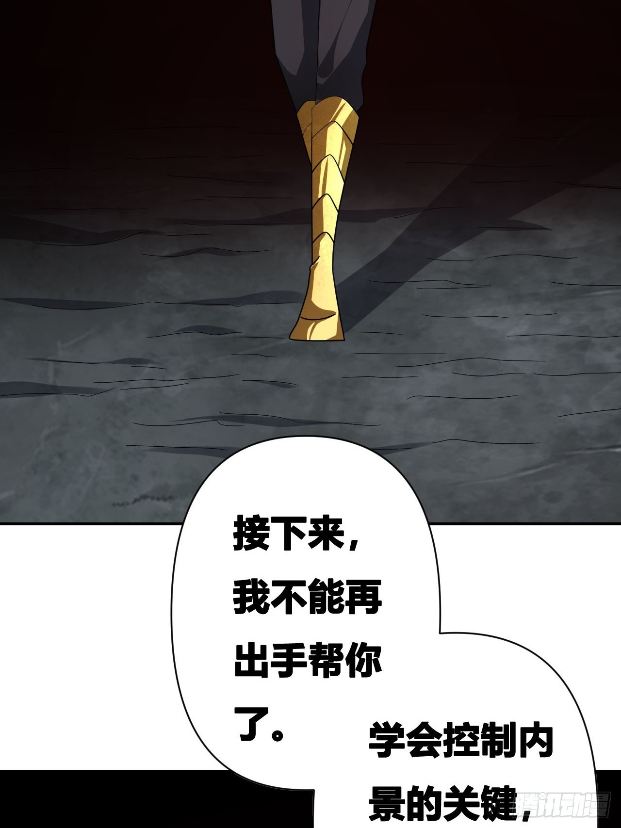 第21话(1/2)-第20话