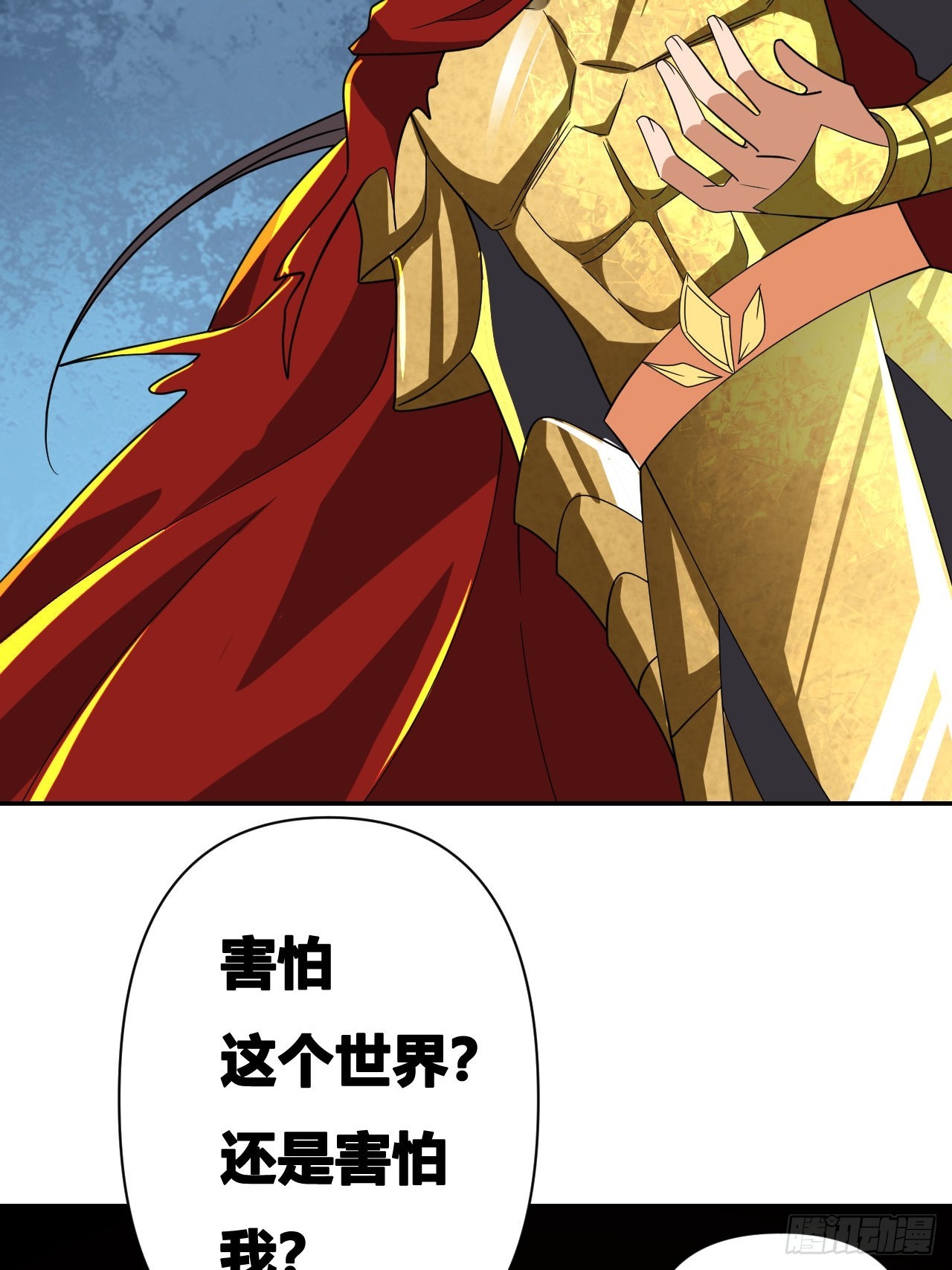 第21话(1/2)-第20话