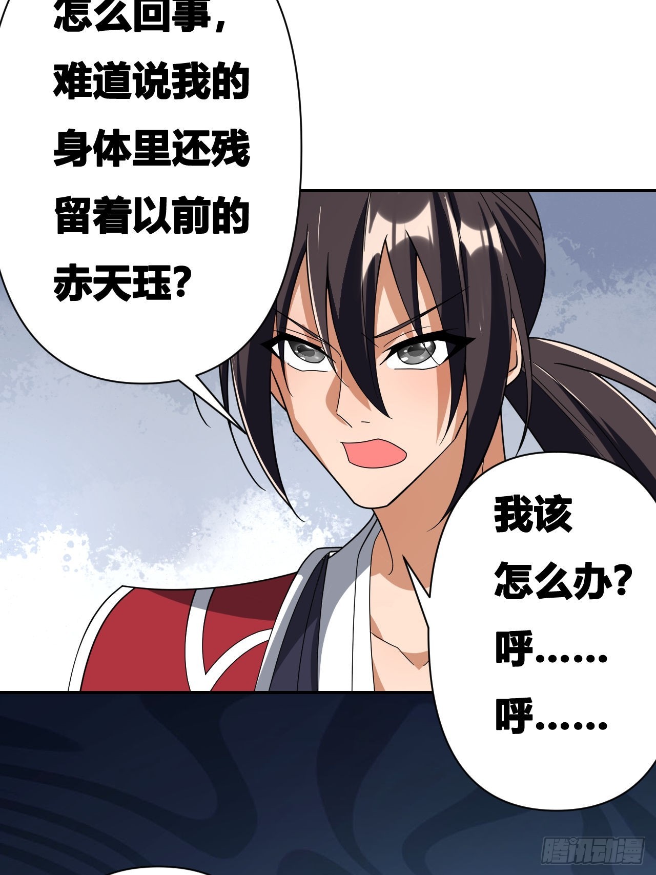 第21话(1/2)-第20话